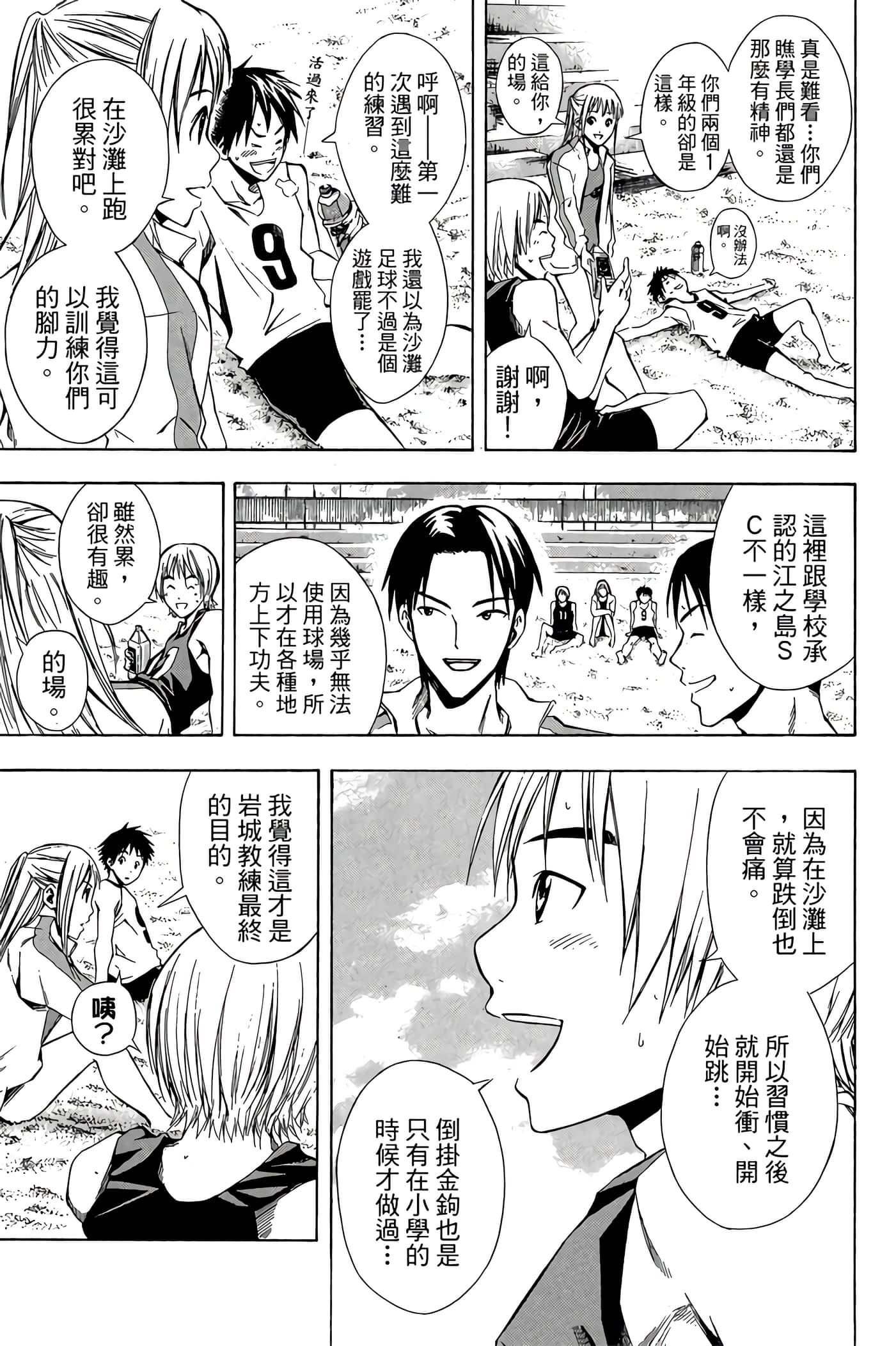 Page 78