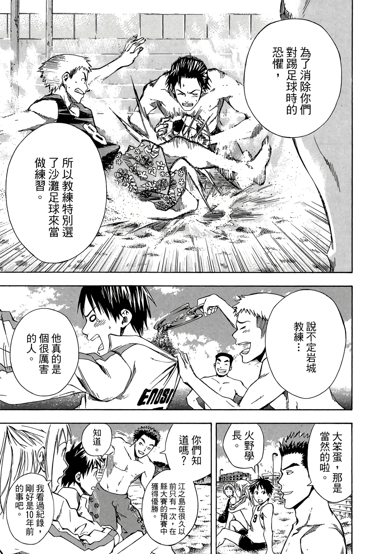 Page 80