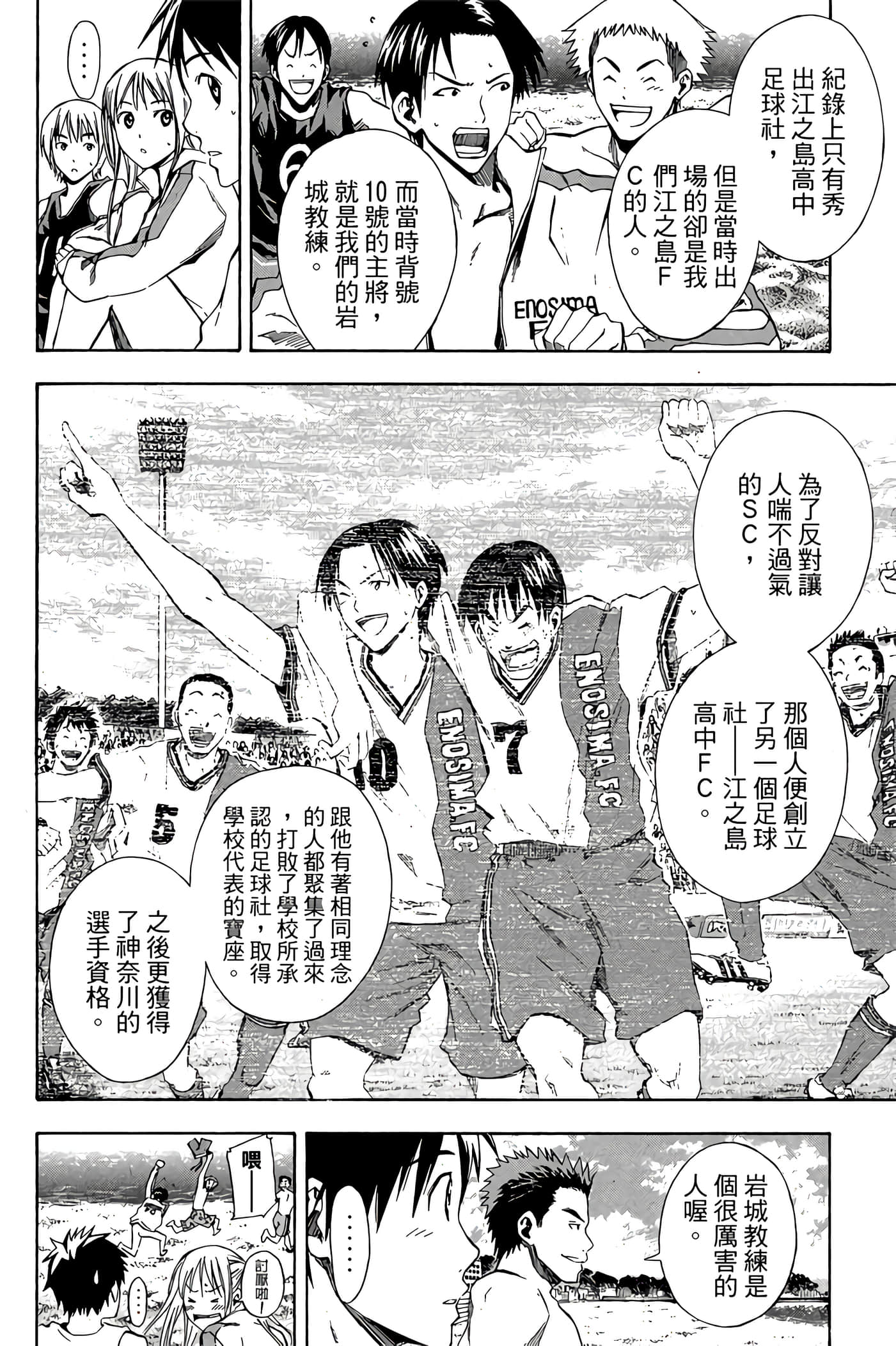 Page 81