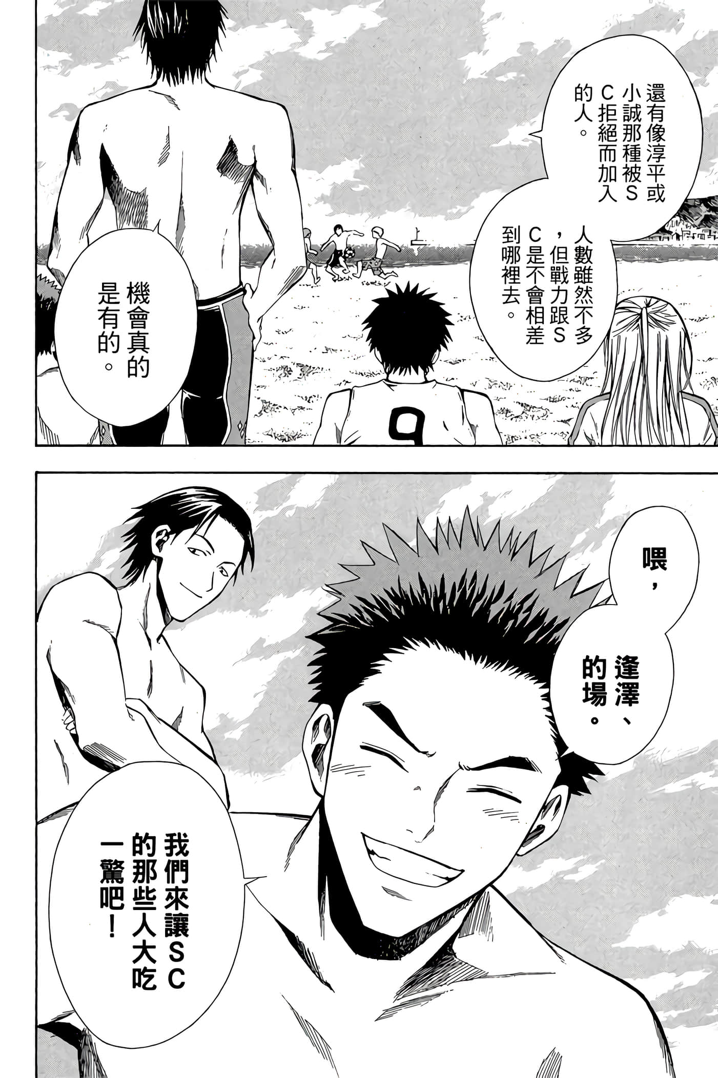 Page 83