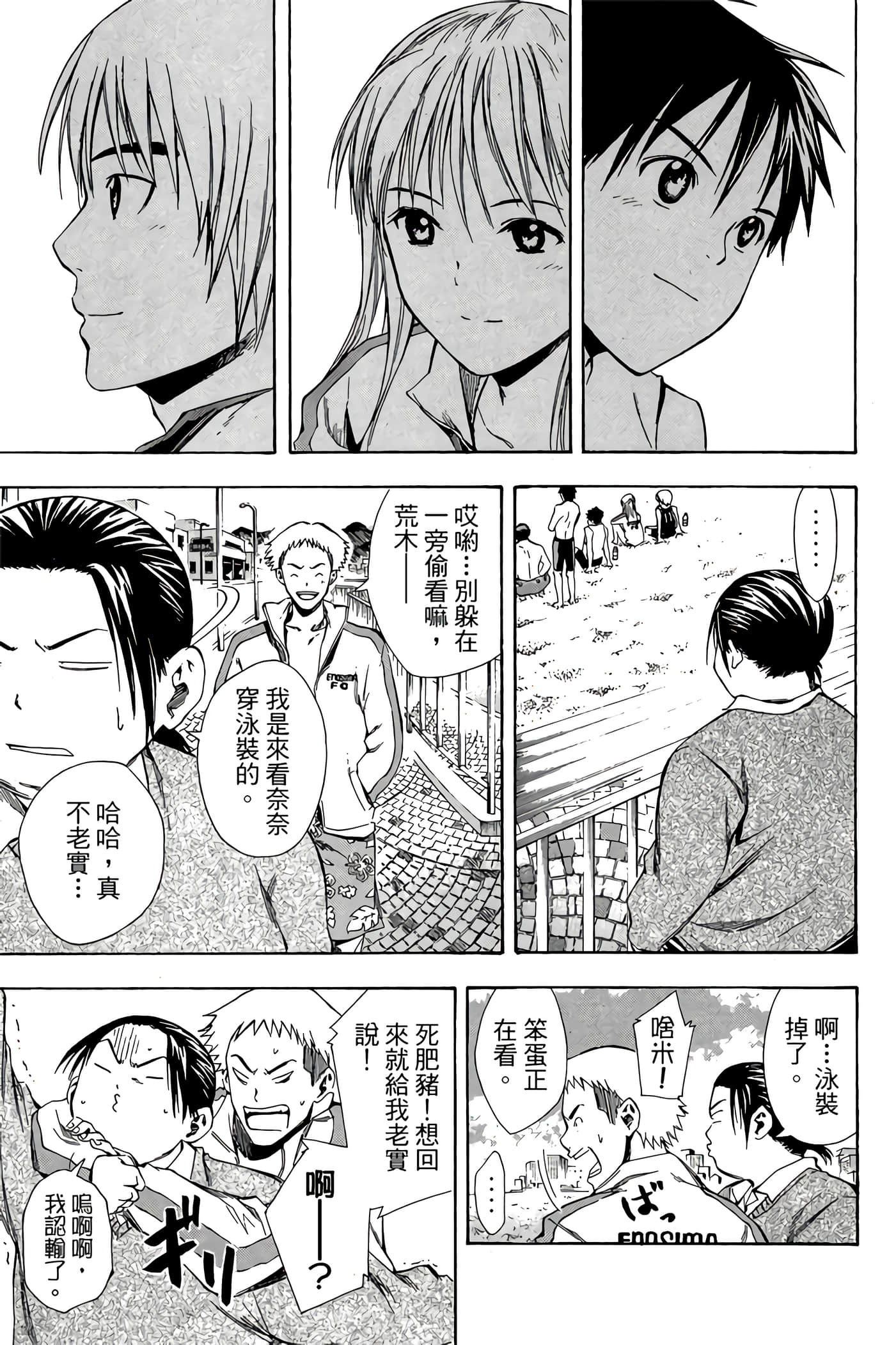 Page 84