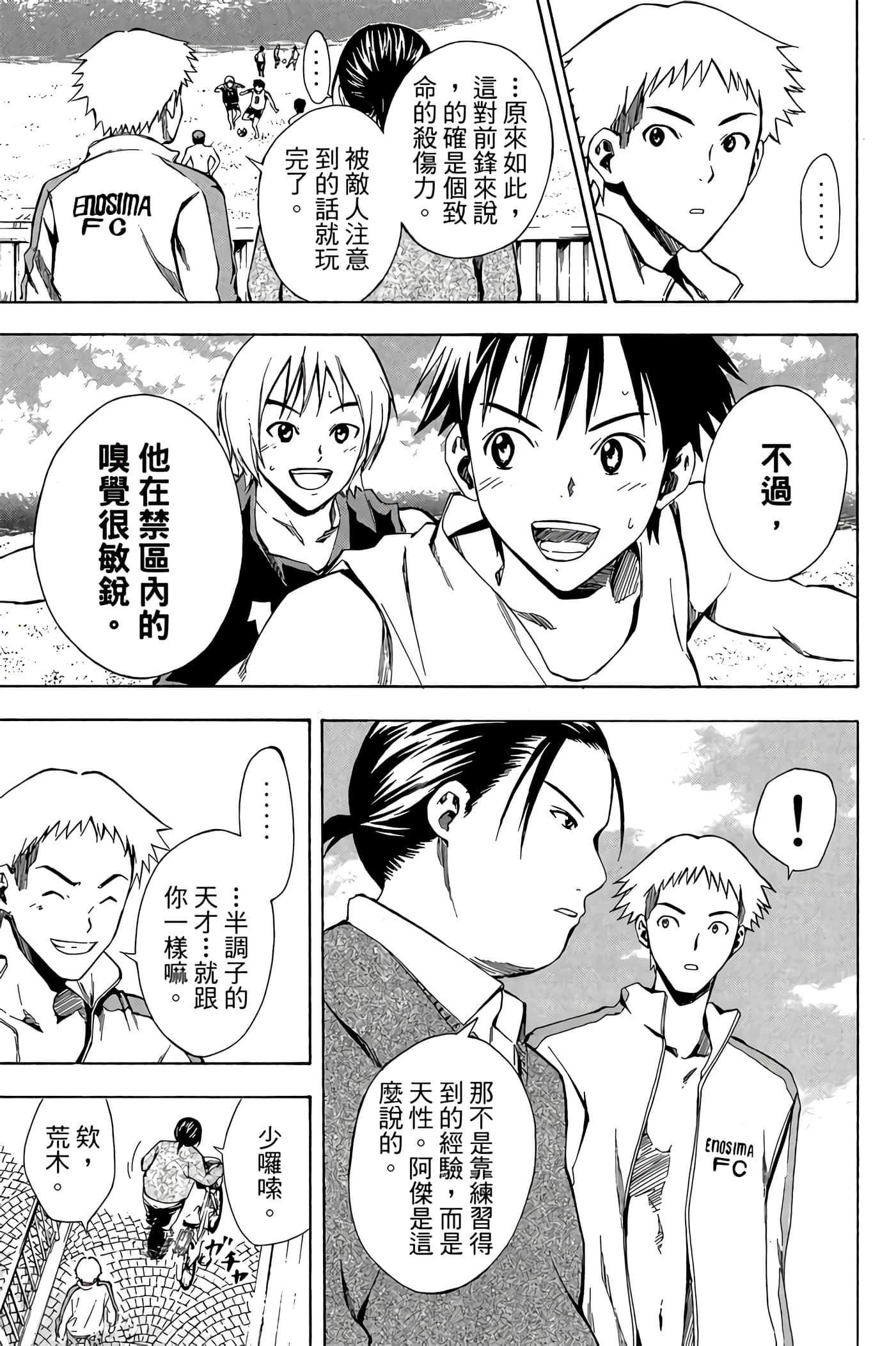 Page 86