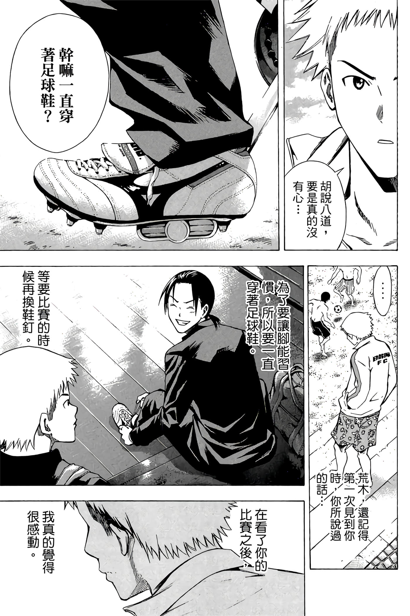 Page 88