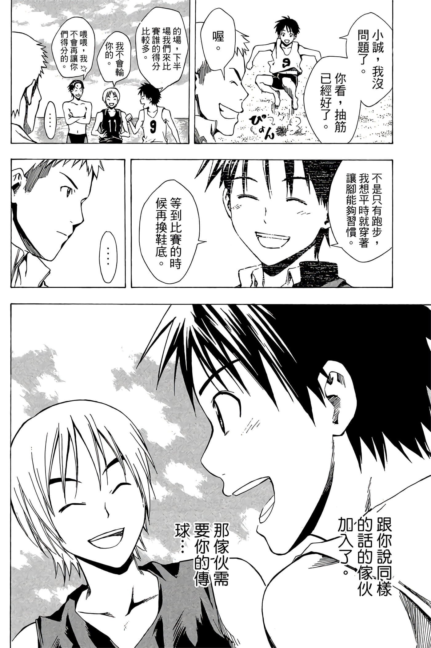 Page 89