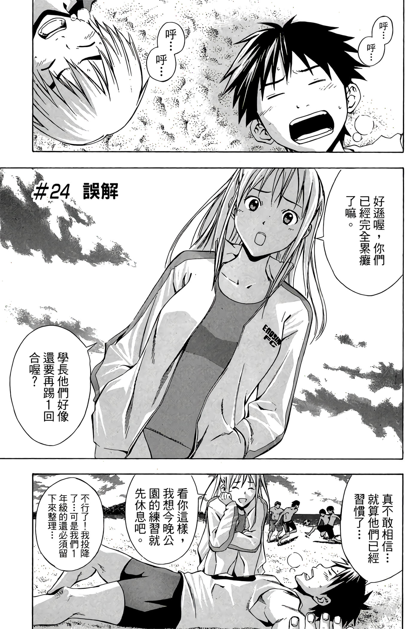 Page 92
