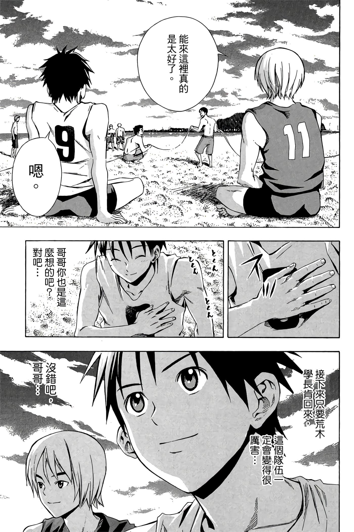 Page 94