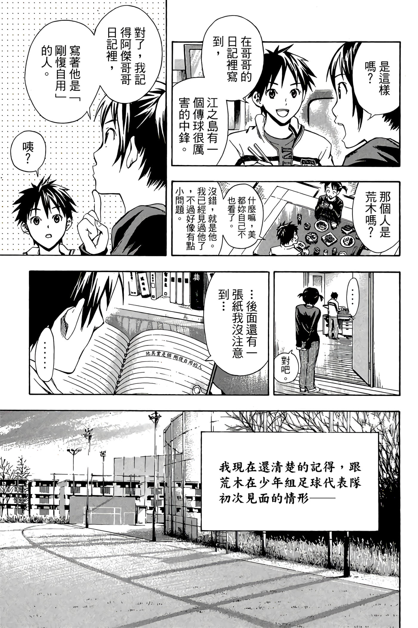 Page 96