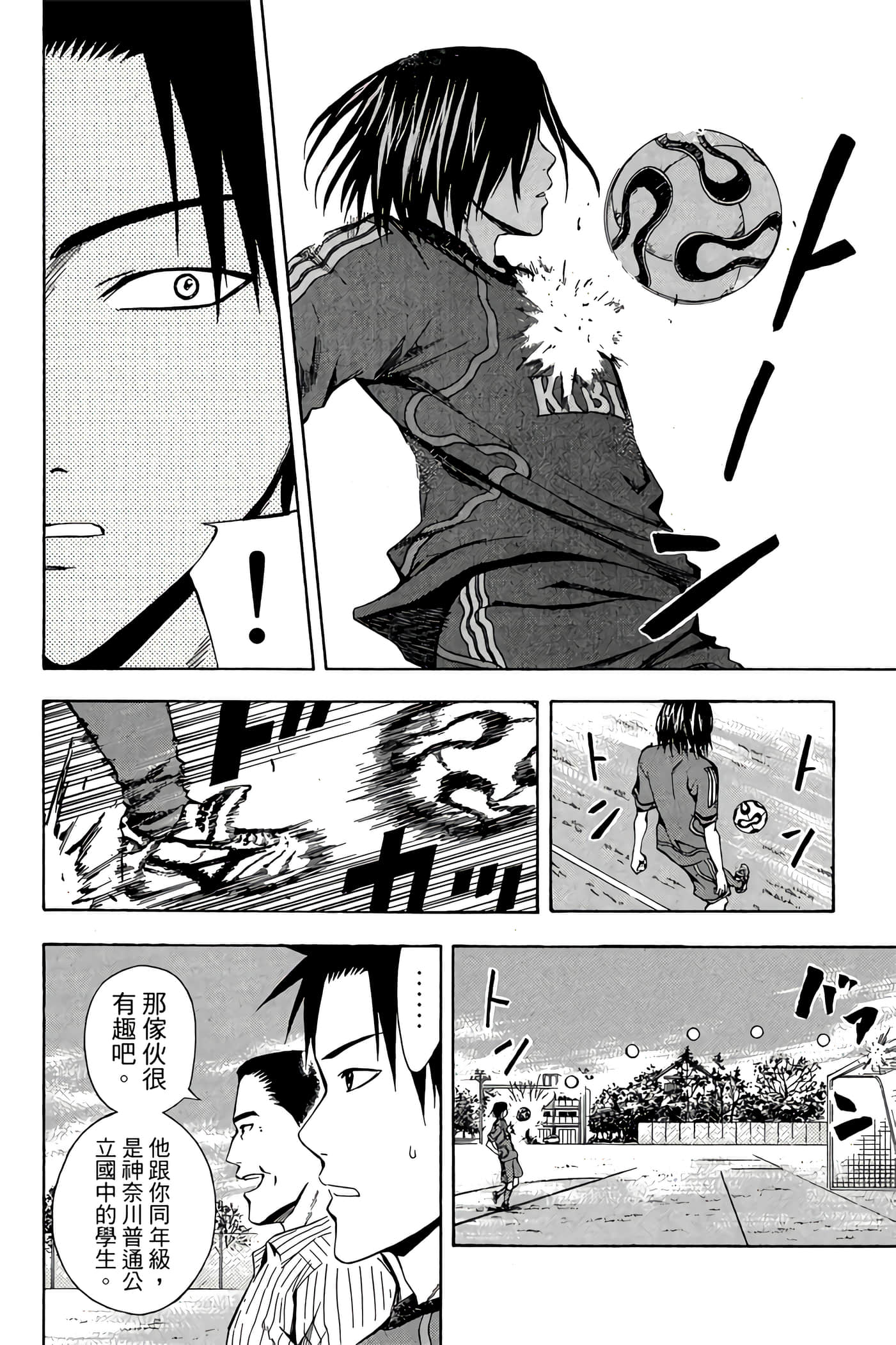 Page 99