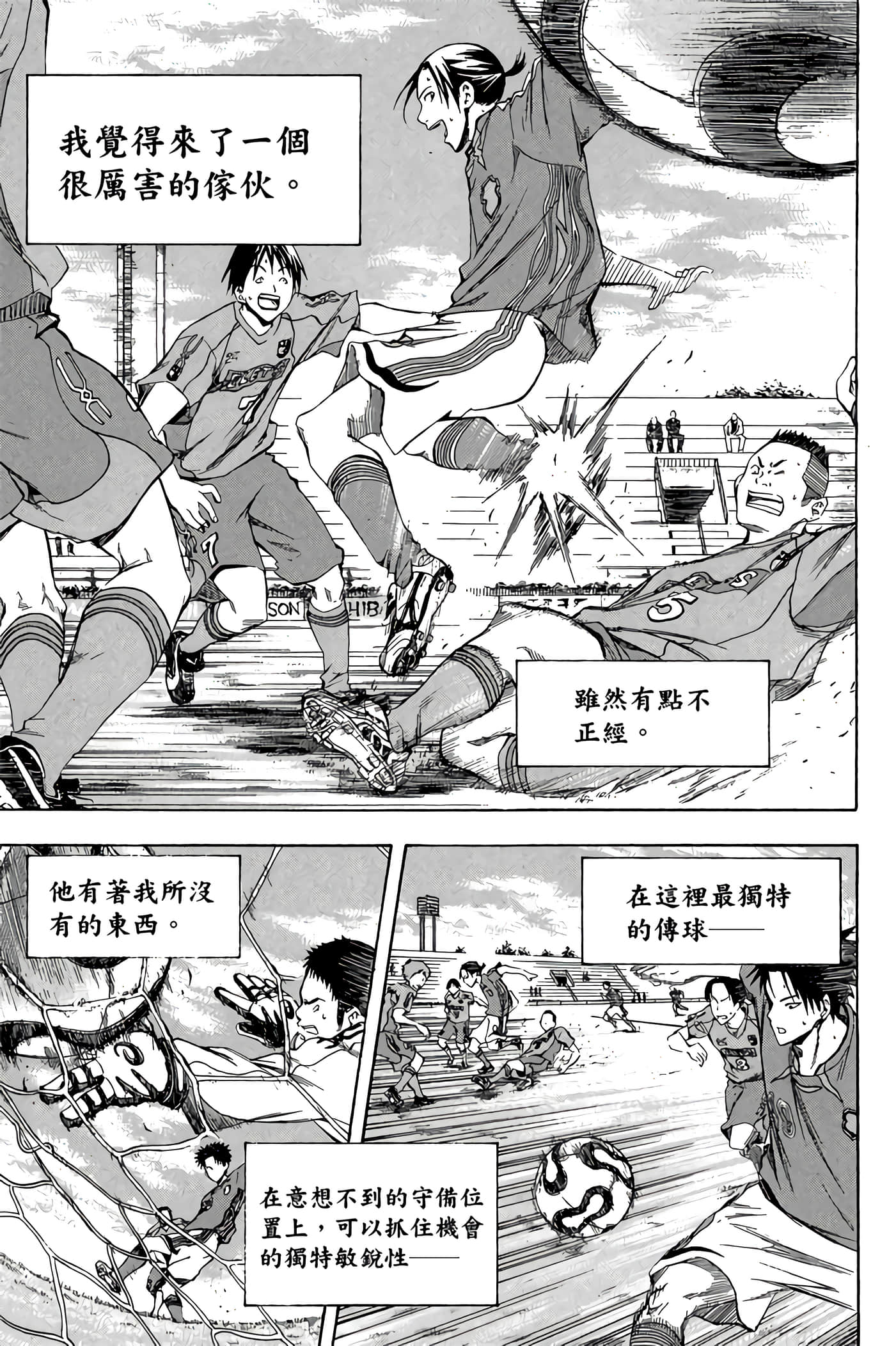 Page 102