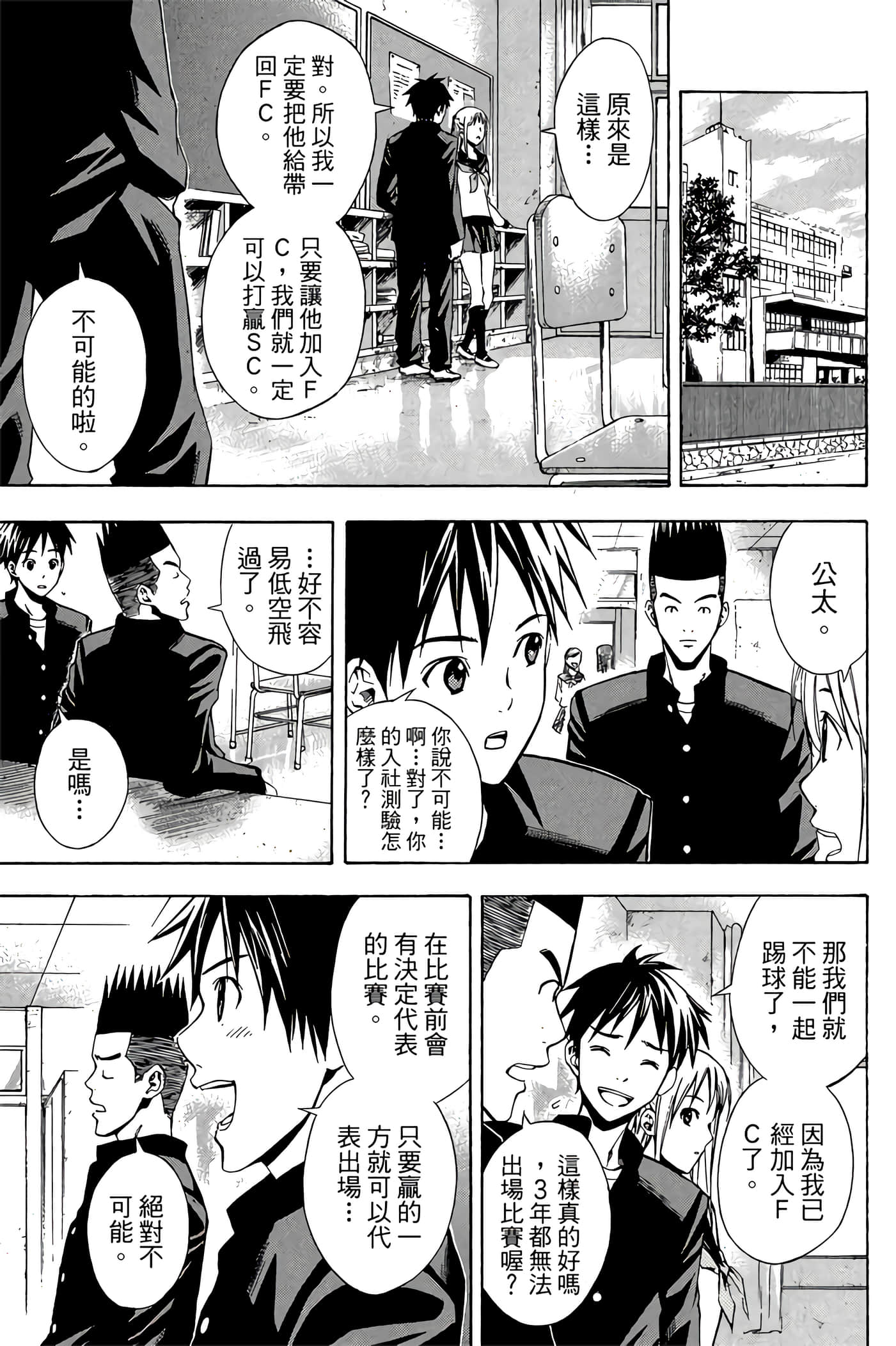 Page 108