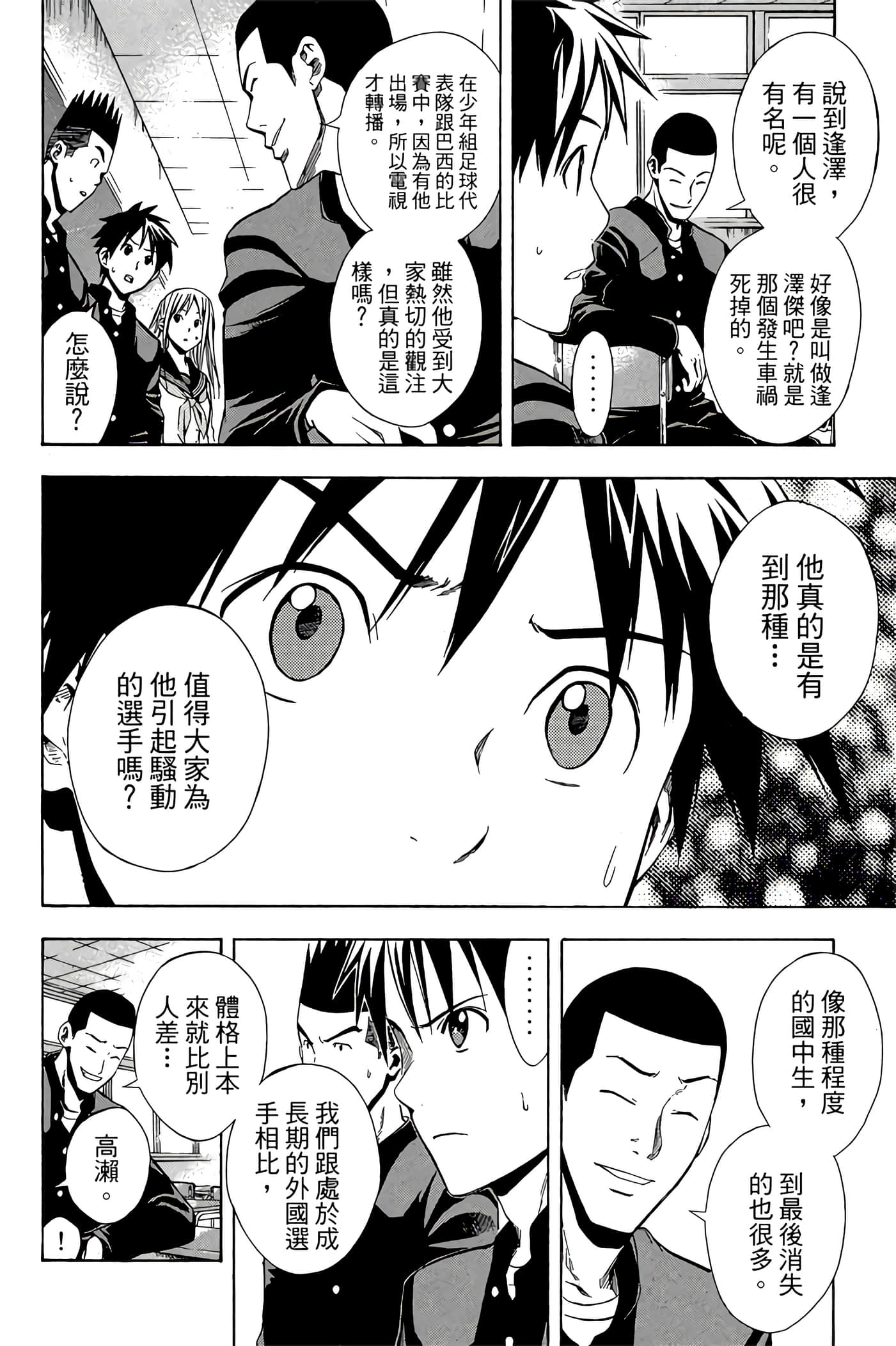 Page 115