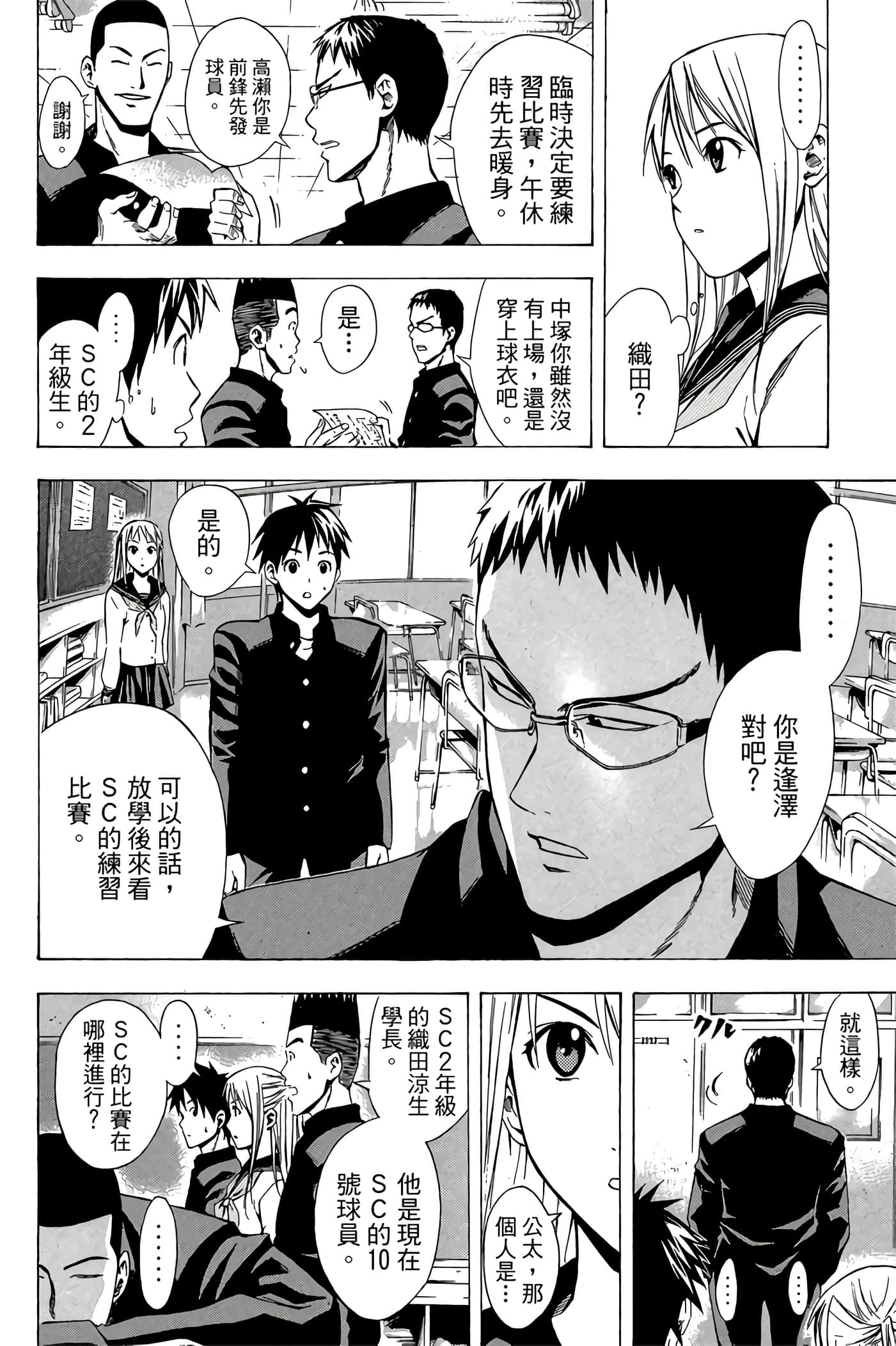 Page 119