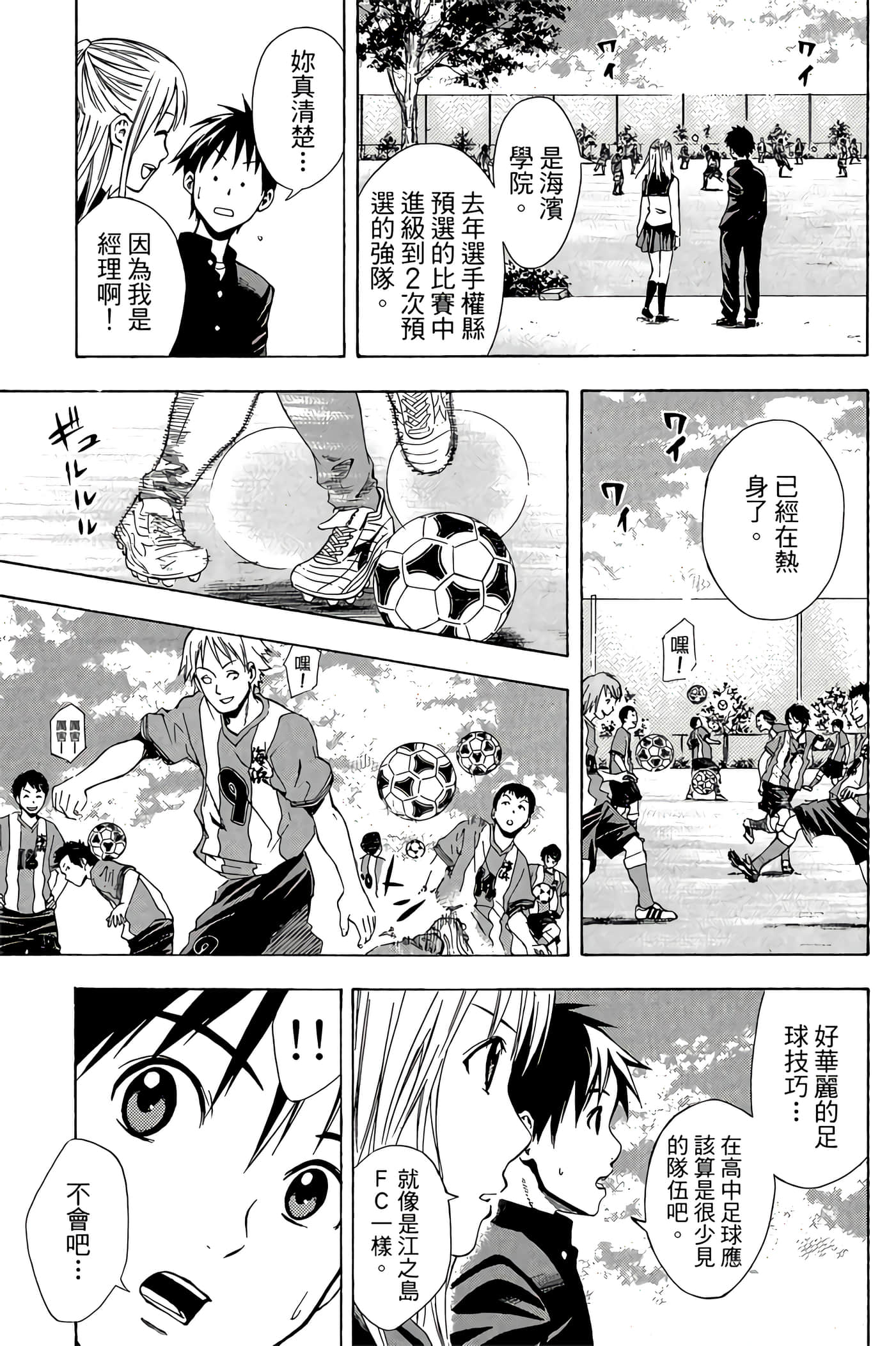 Page 120