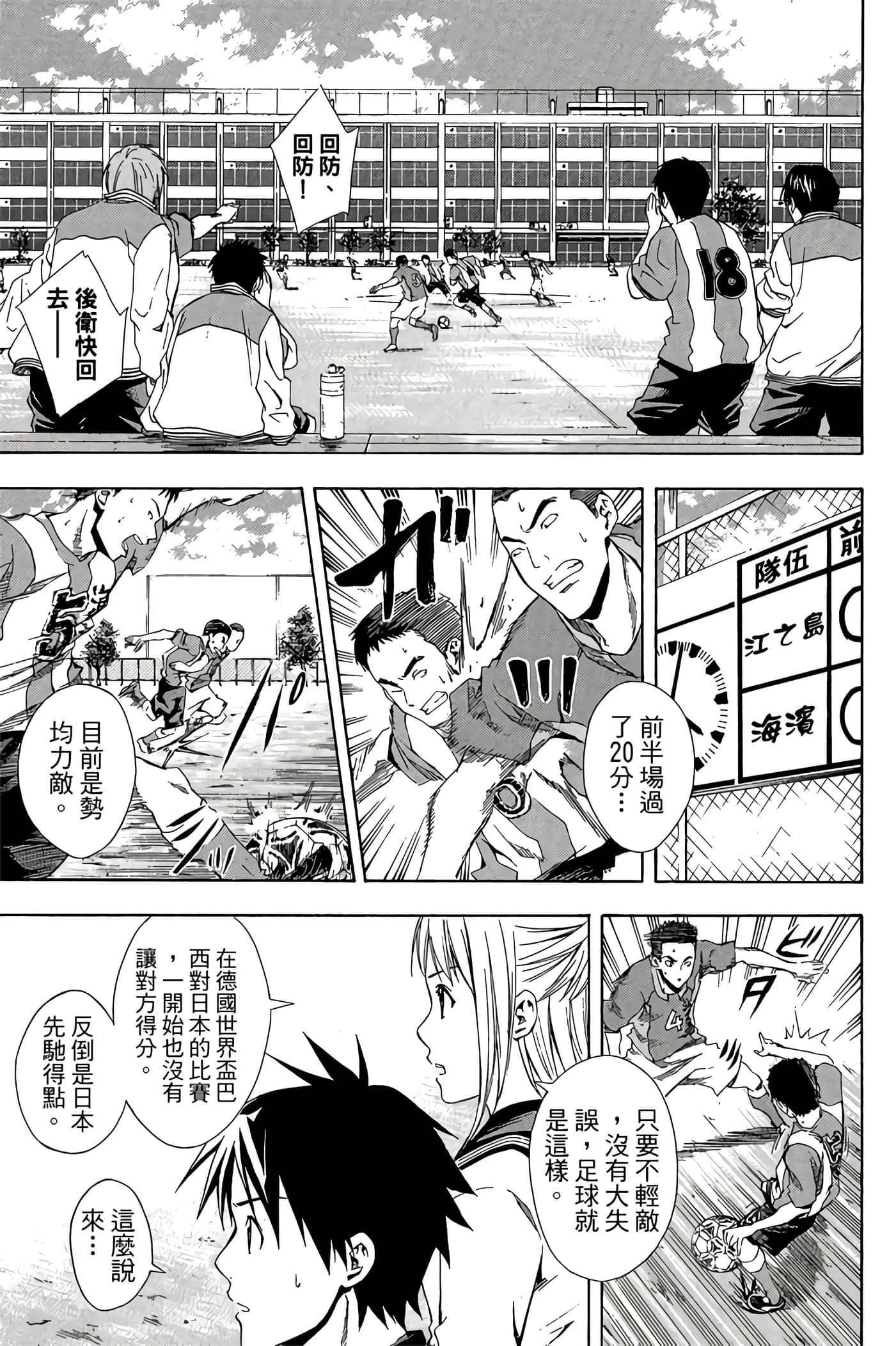 Page 122