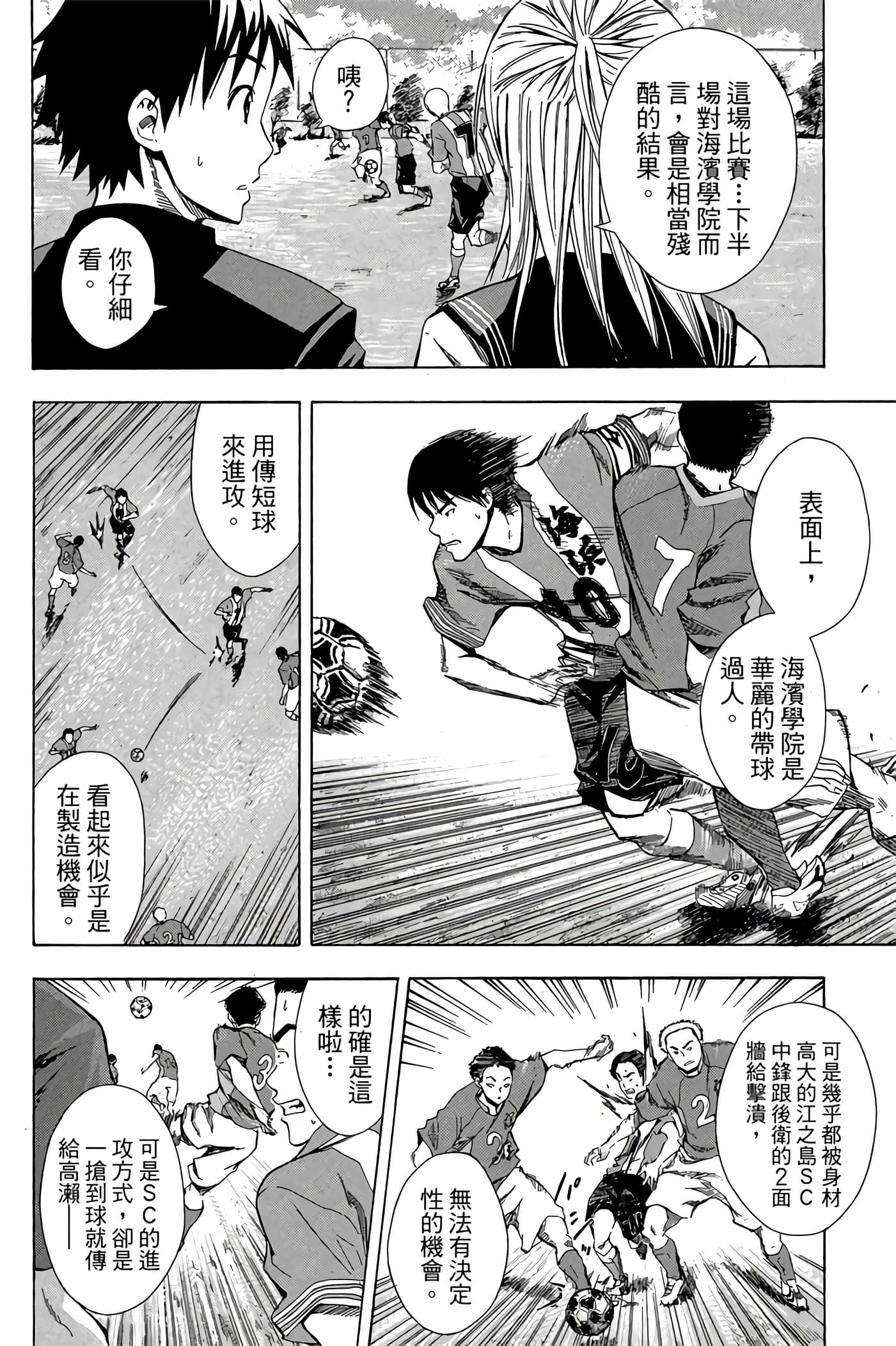 Page 123
