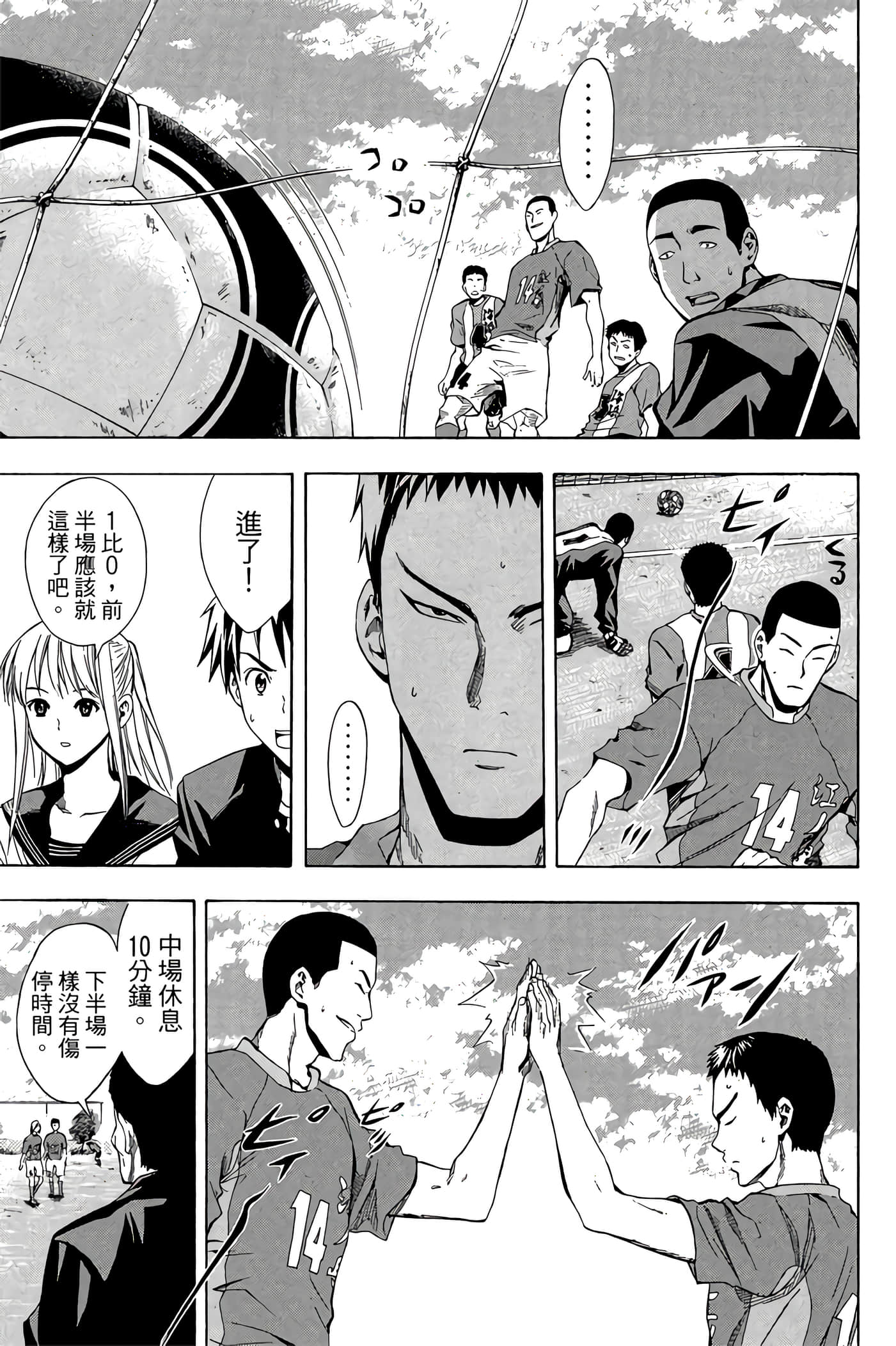 Page 128