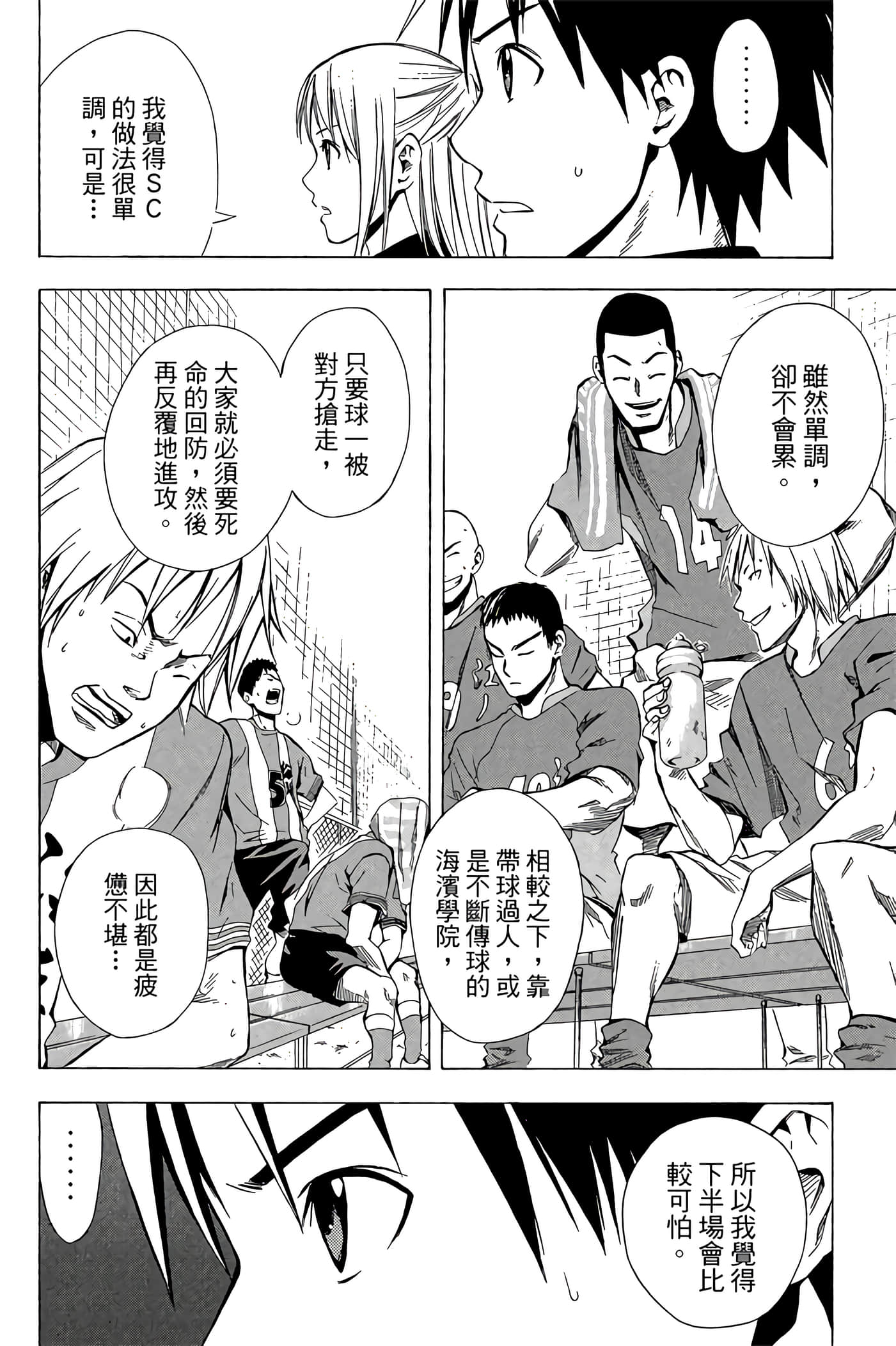 Page 129