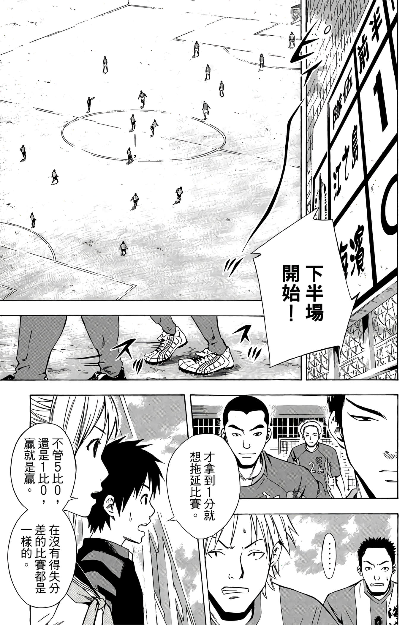 Page 130