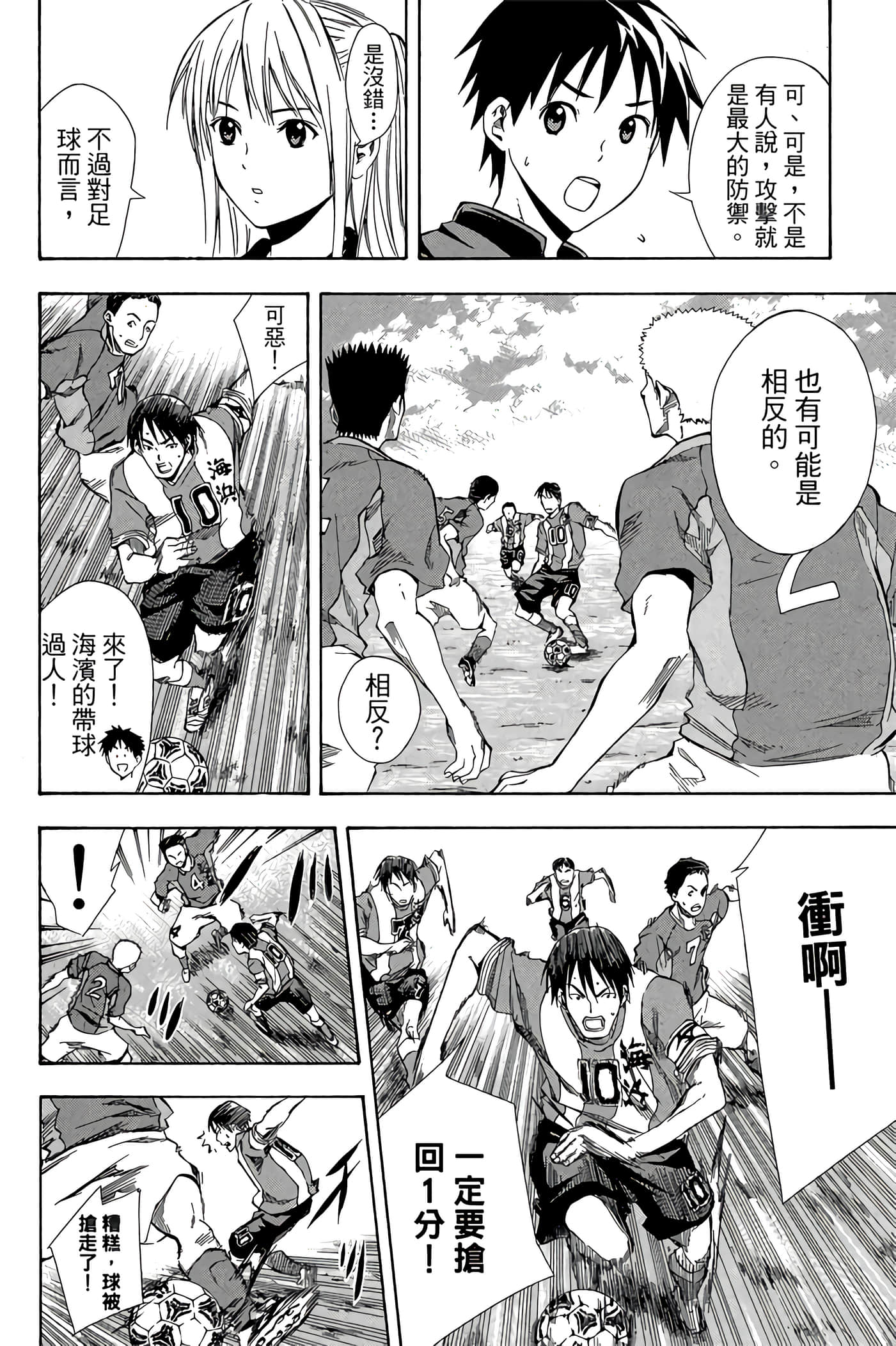 Page 131