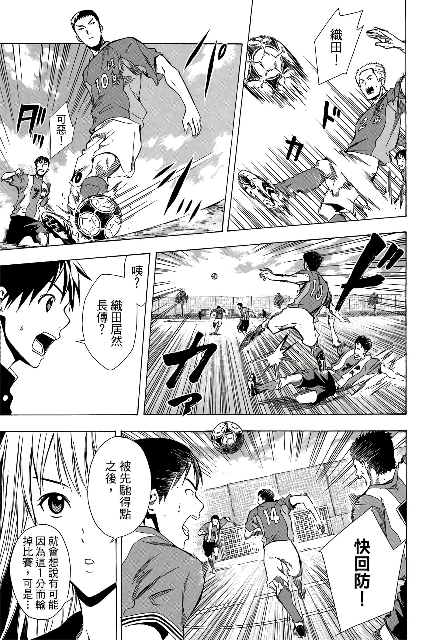 Page 132
