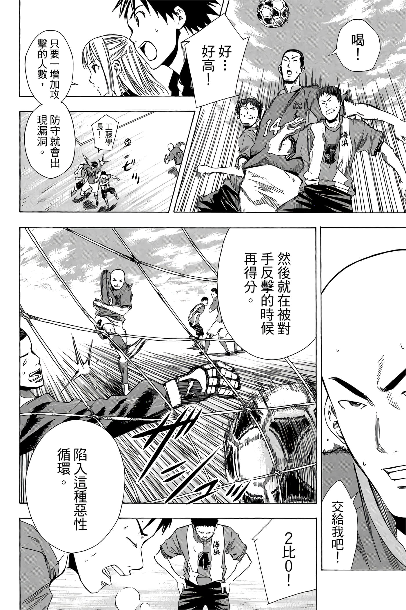 Page 133