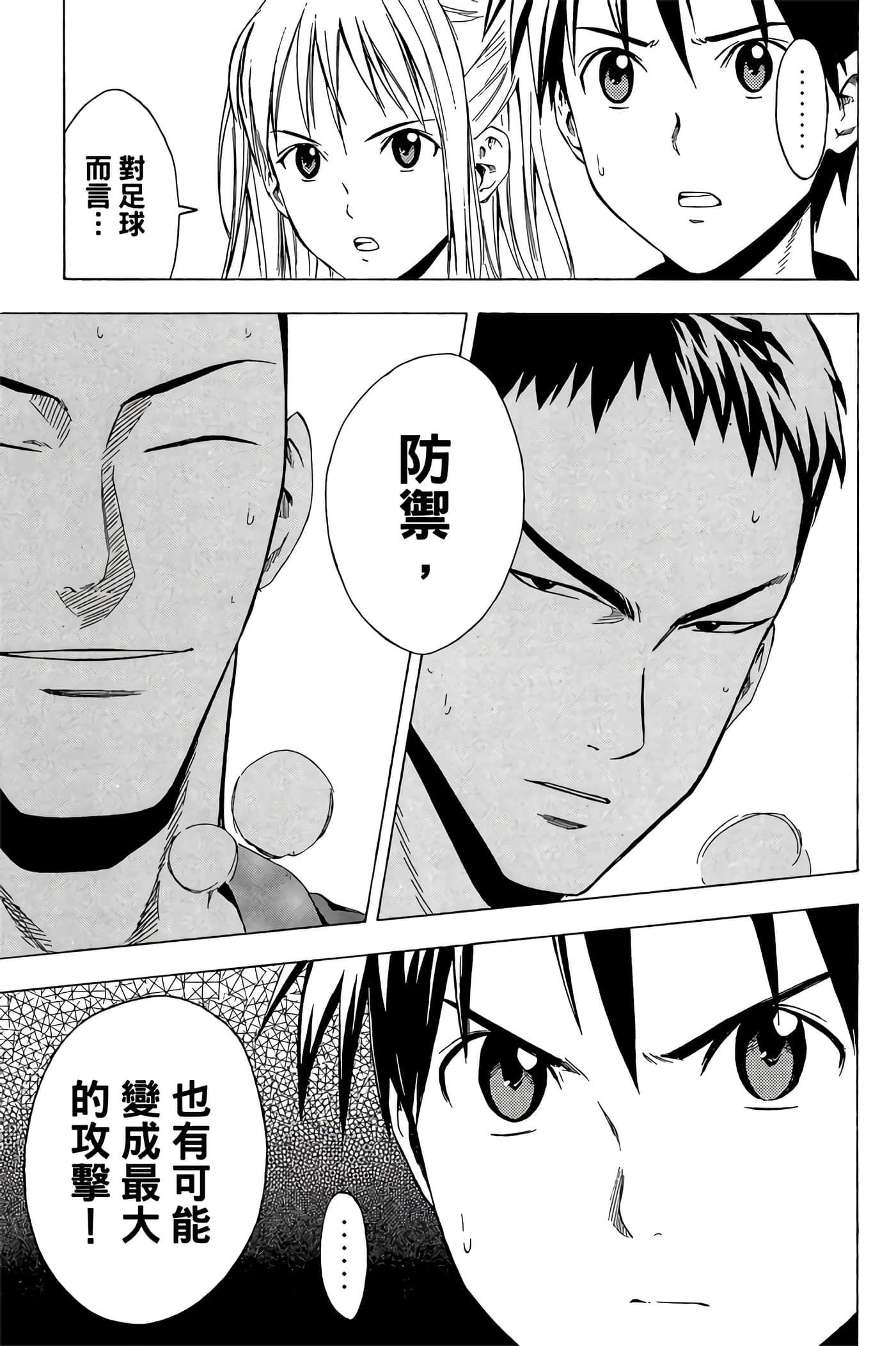 Page 134