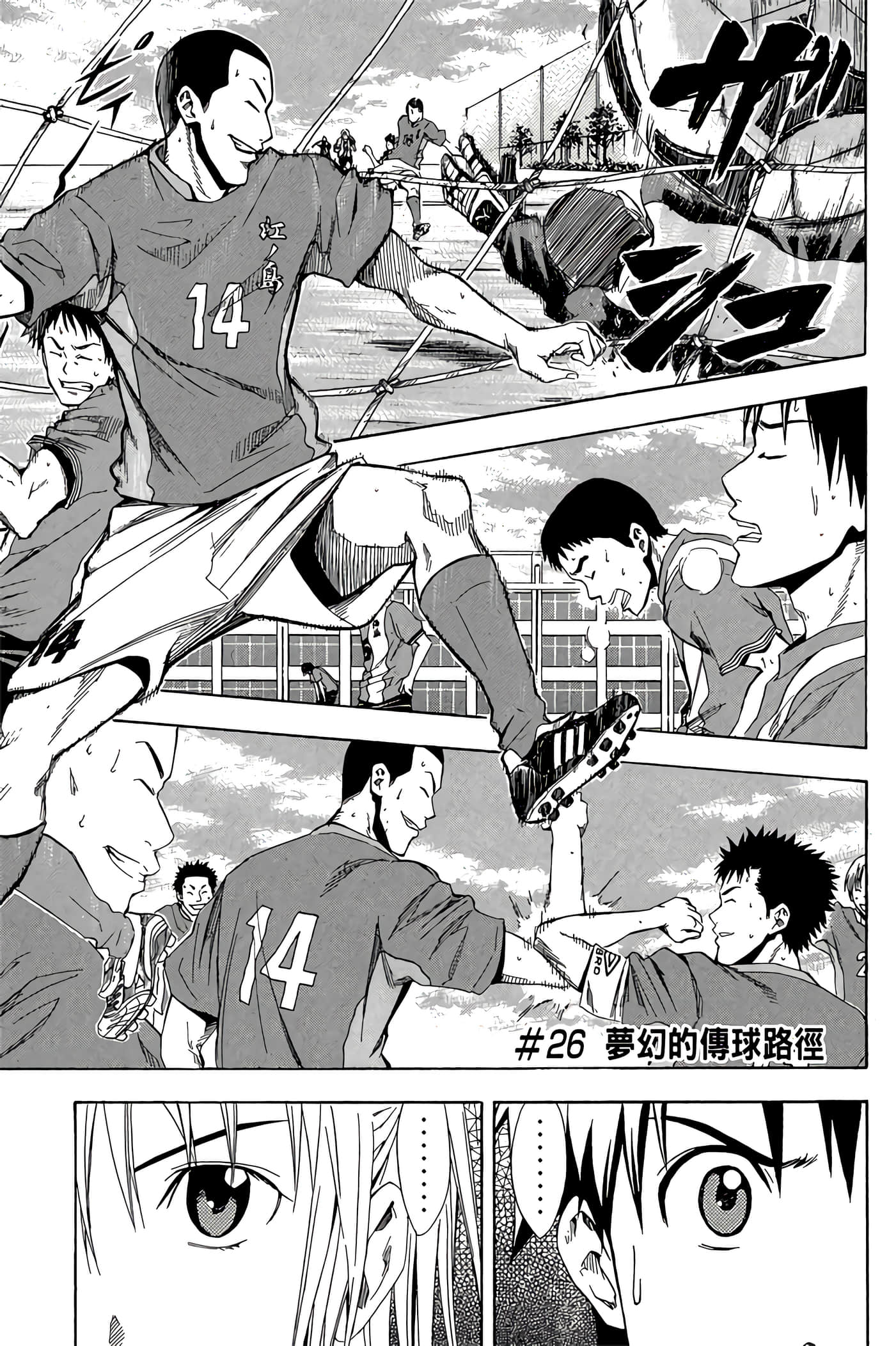 Page 136