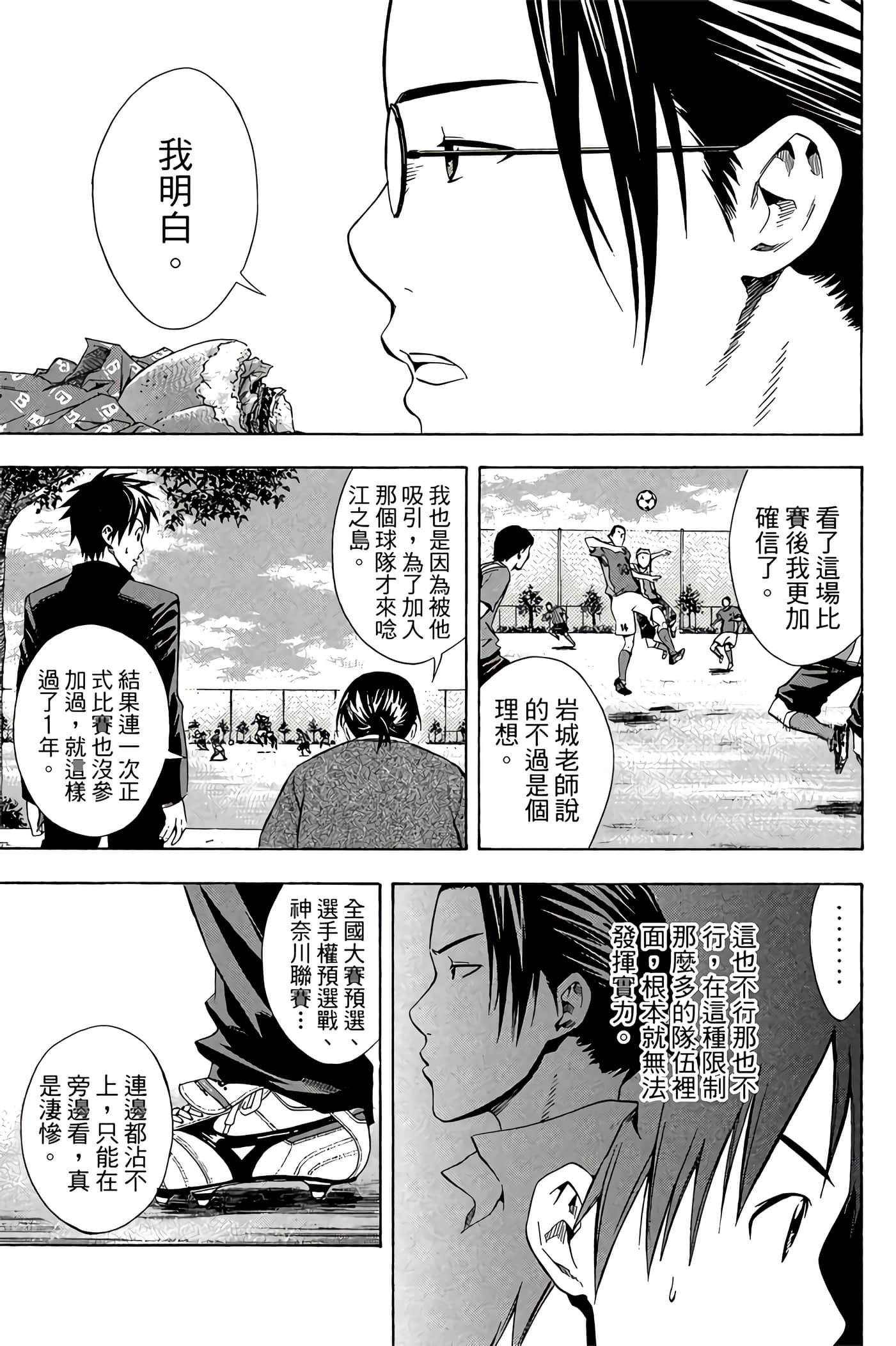 Page 140