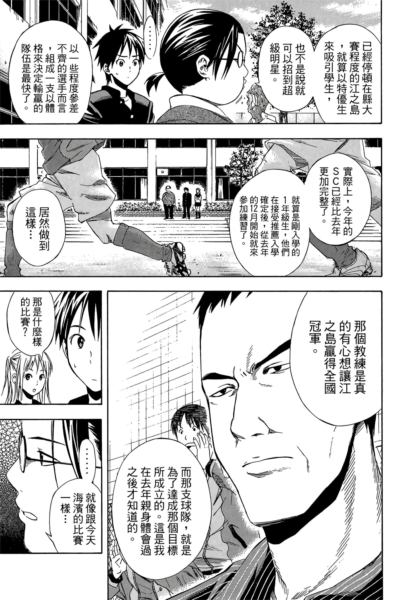 Page 142