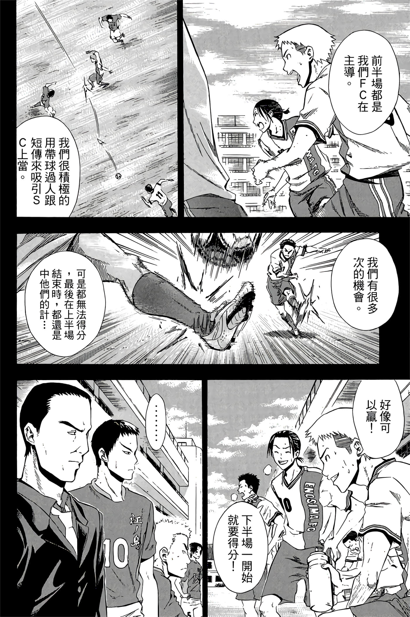 Page 143