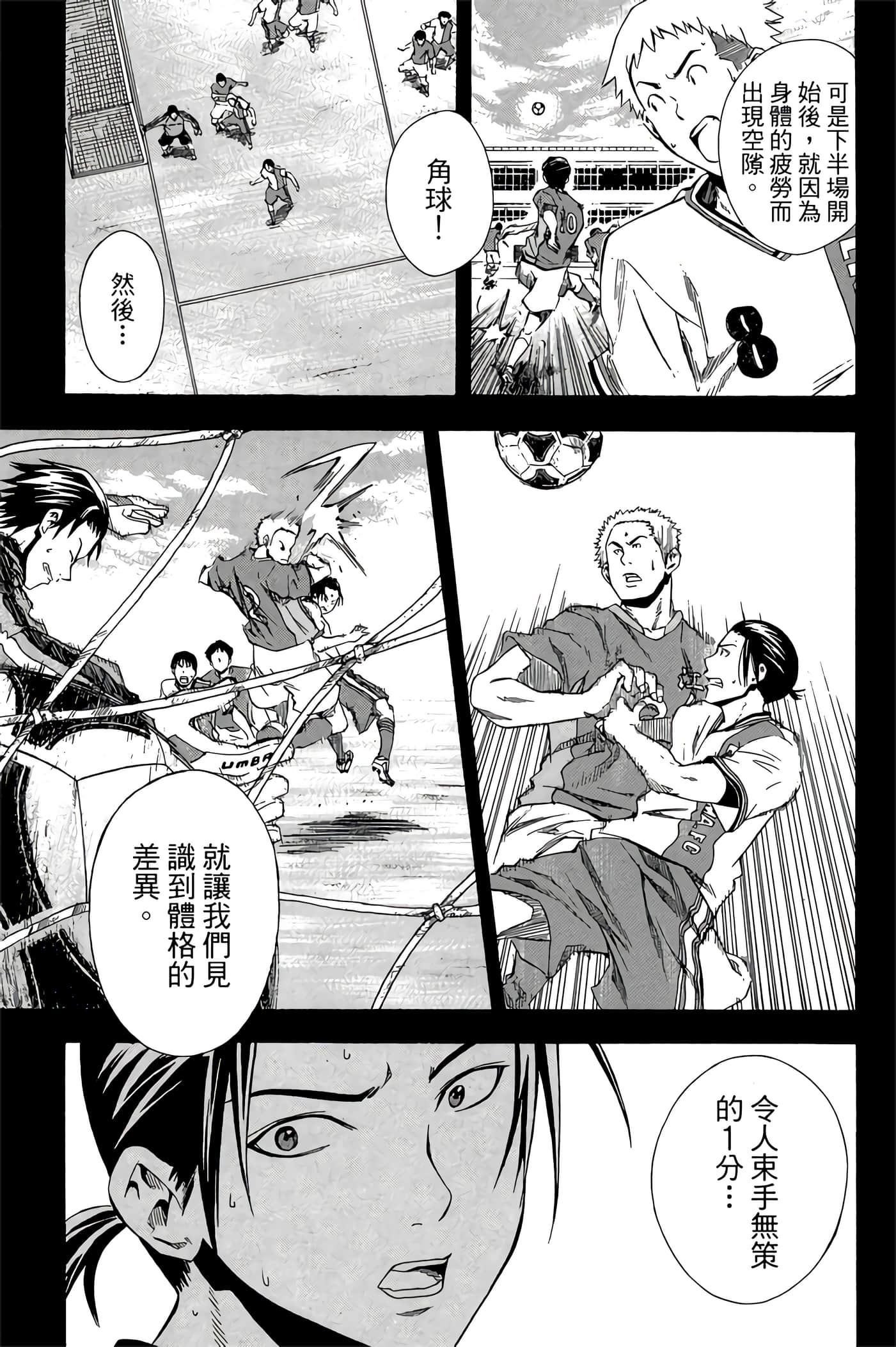 Page 144