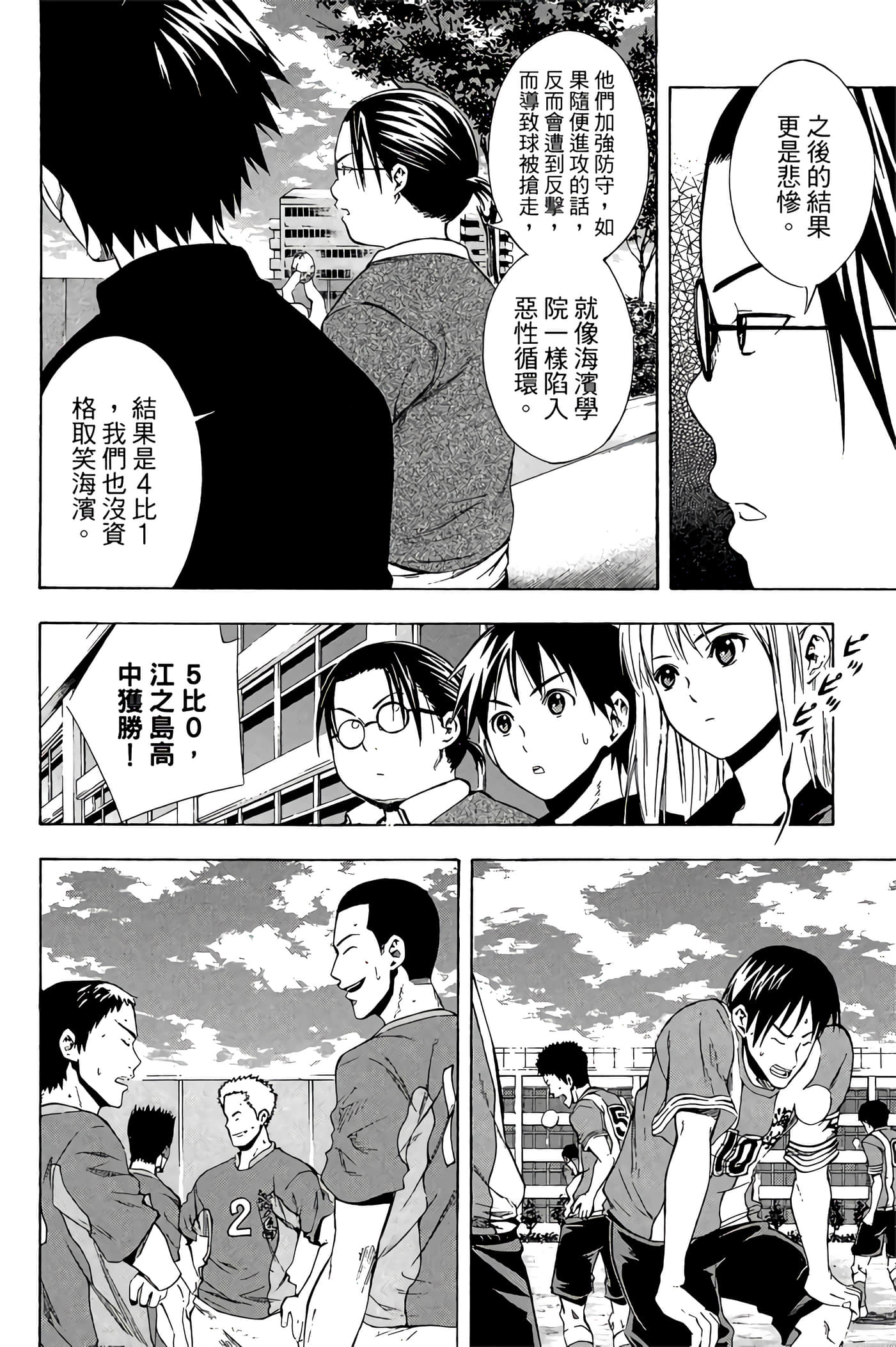 Page 145