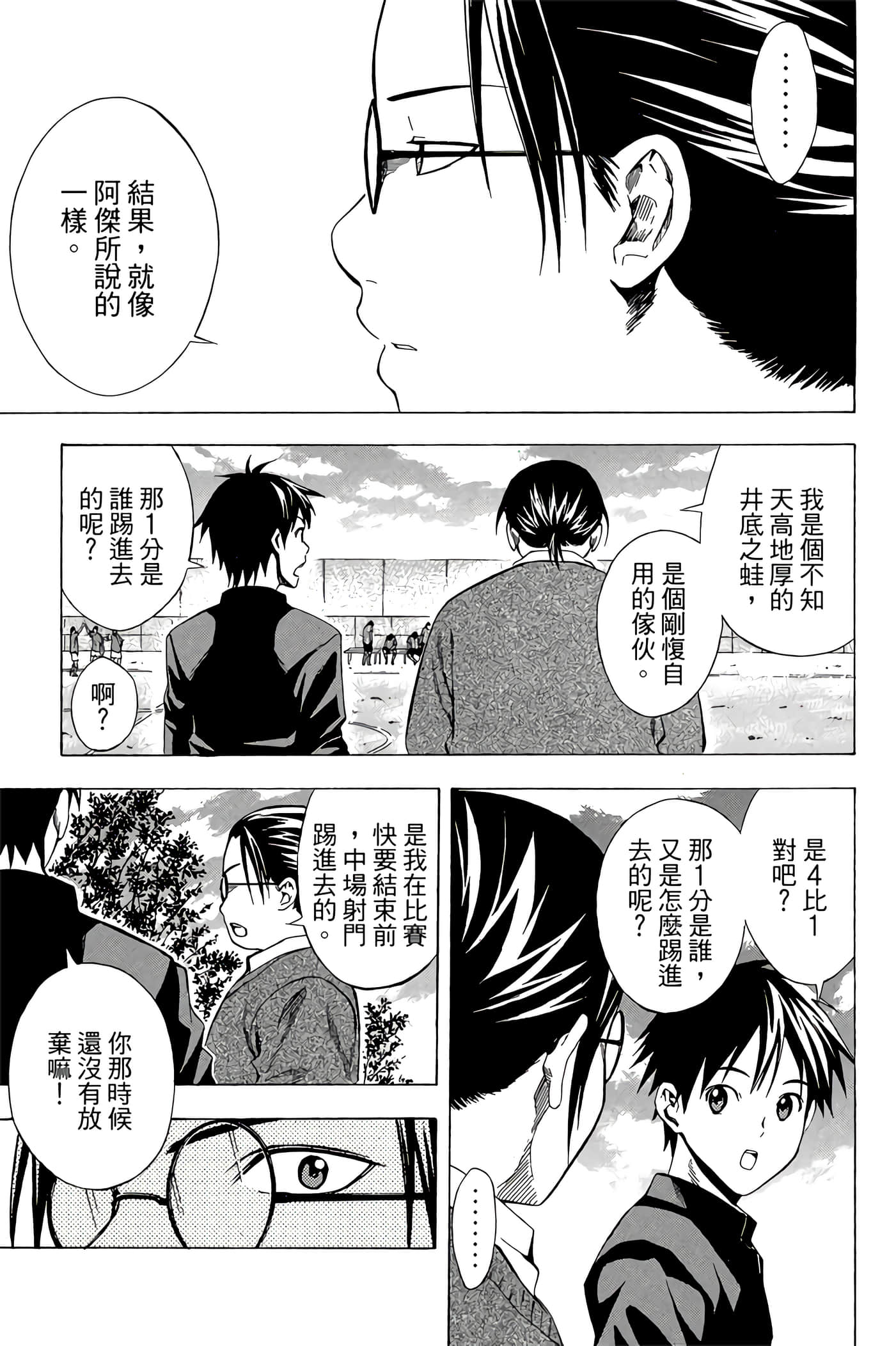 Page 146