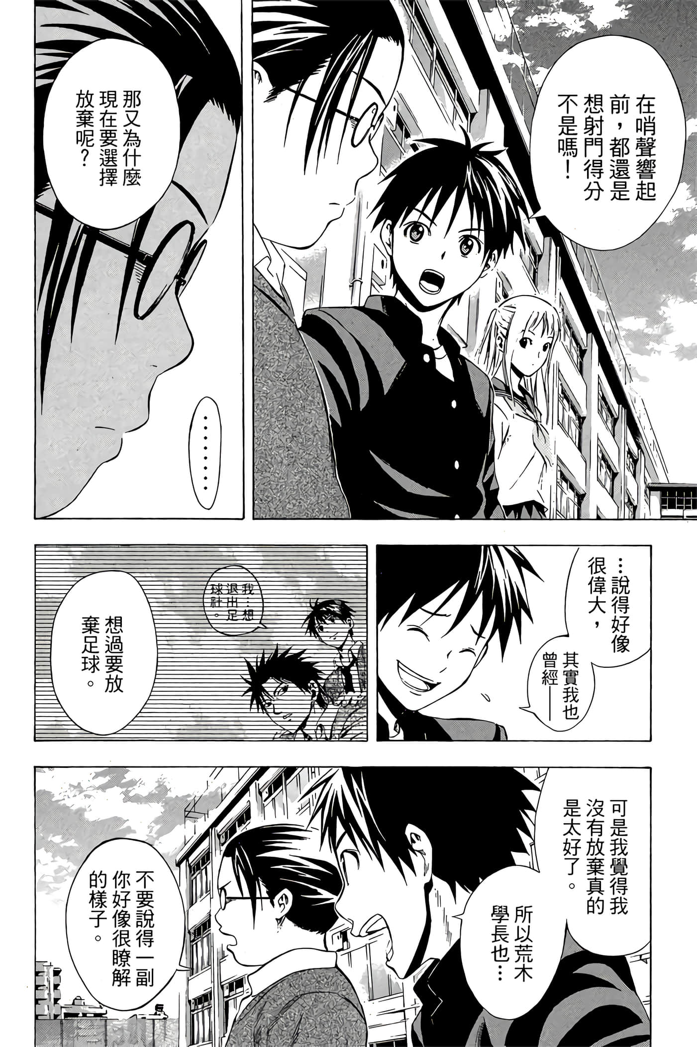 Page 147