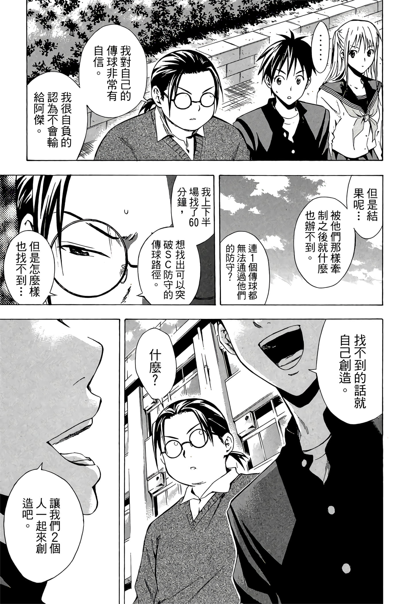 Page 148