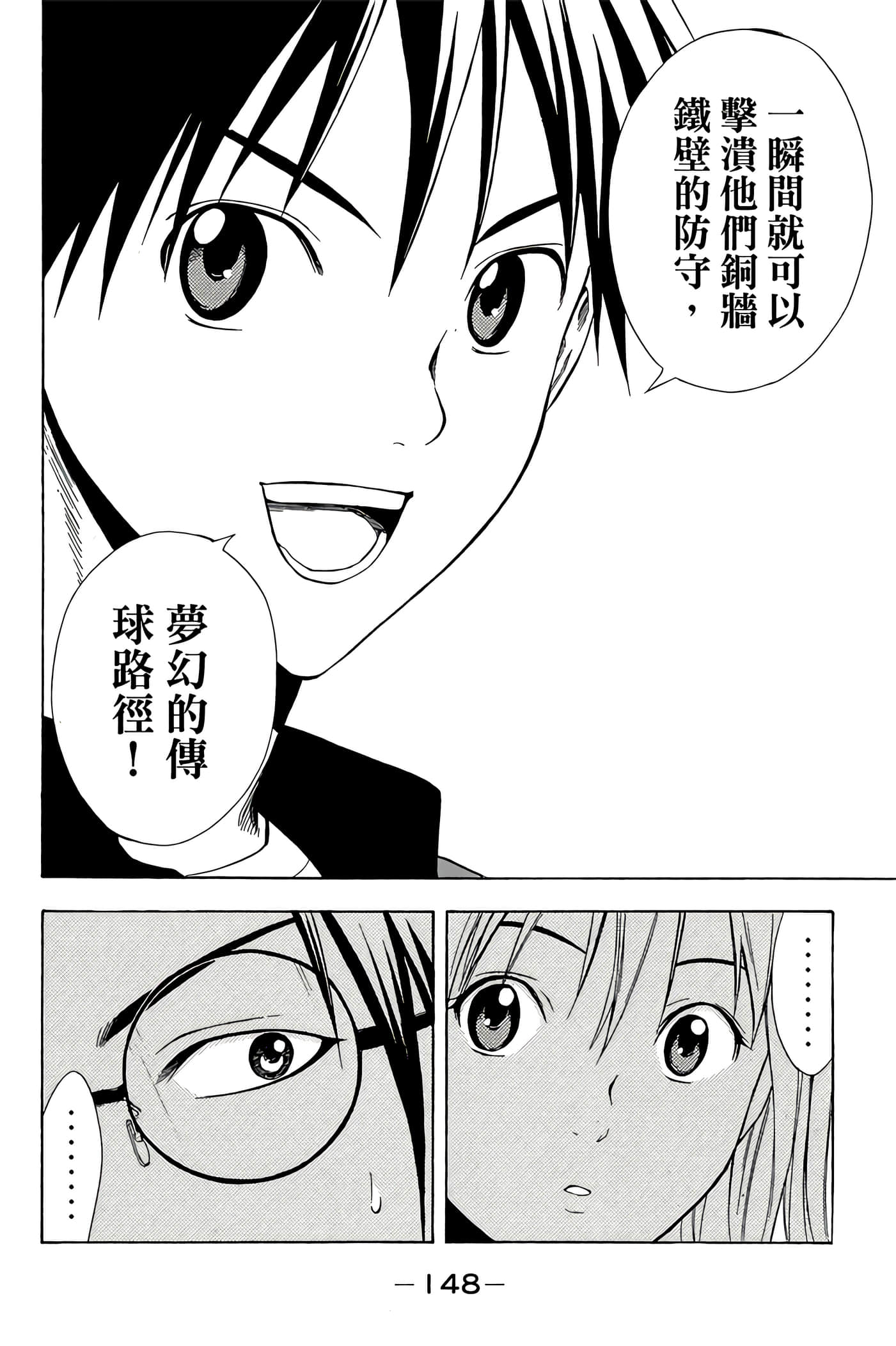 Page 149