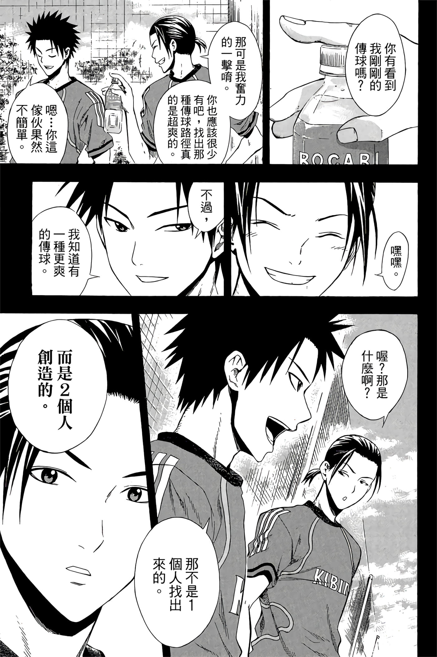 Page 150