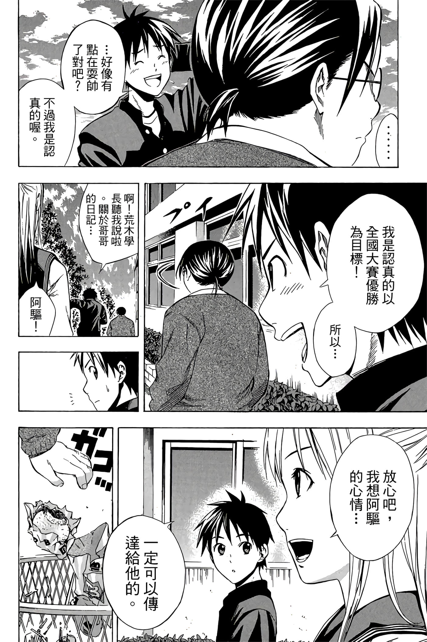 Page 151