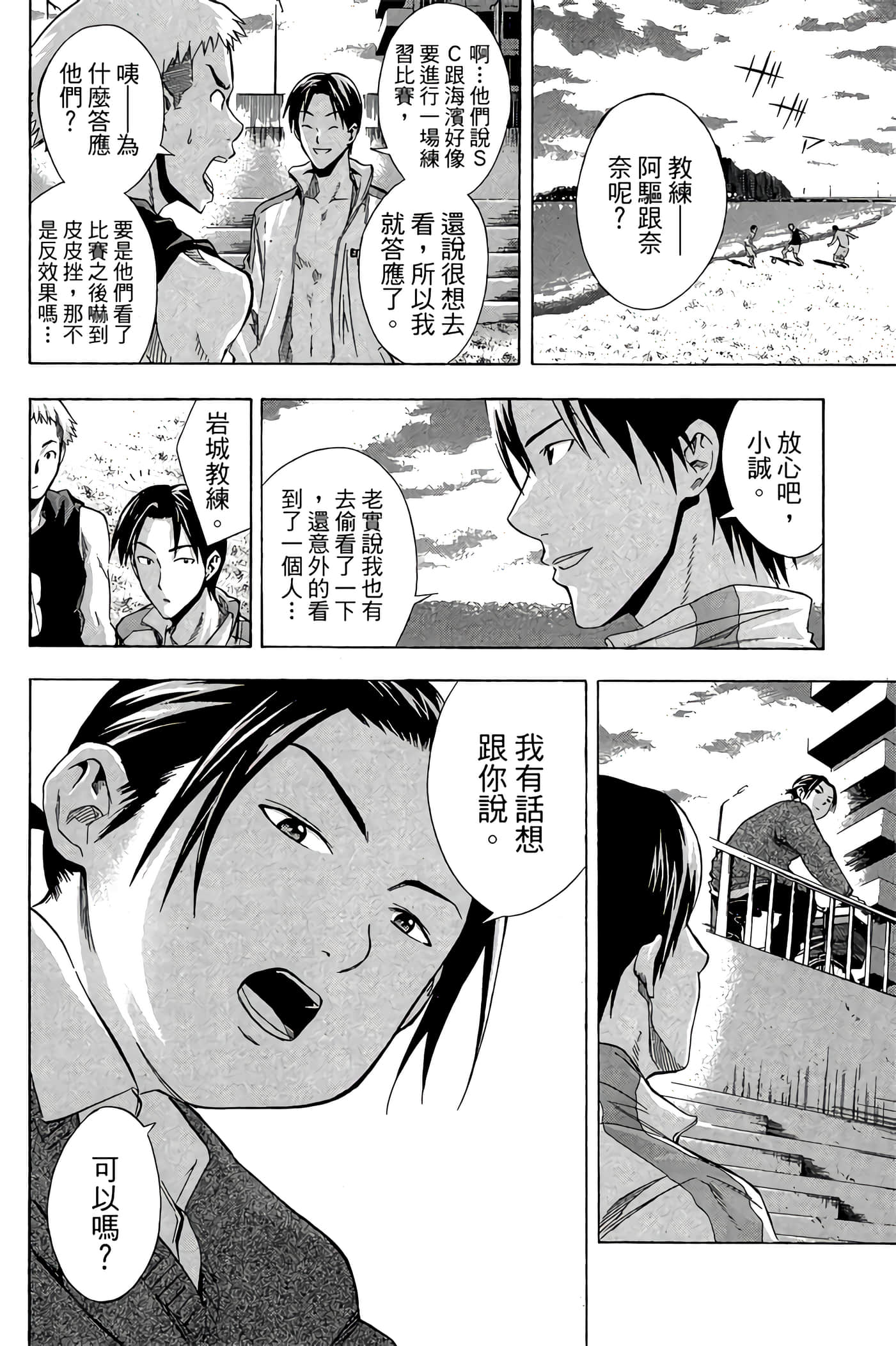 Page 153