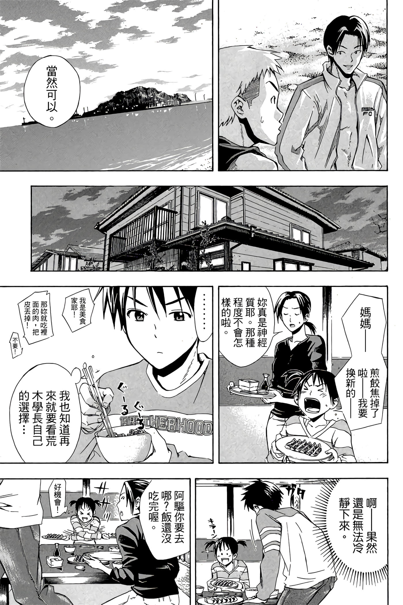 Page 154