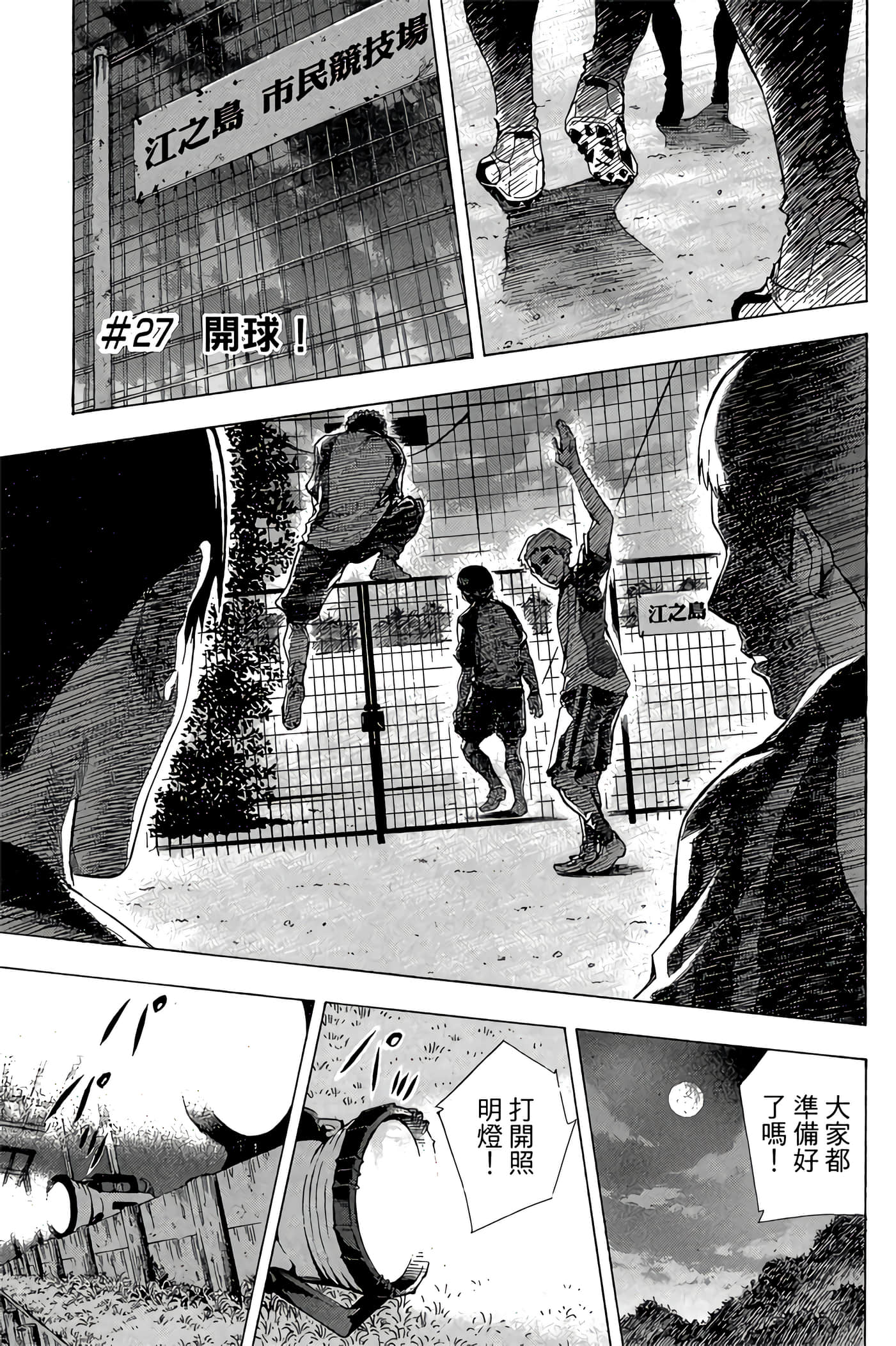 Page 156