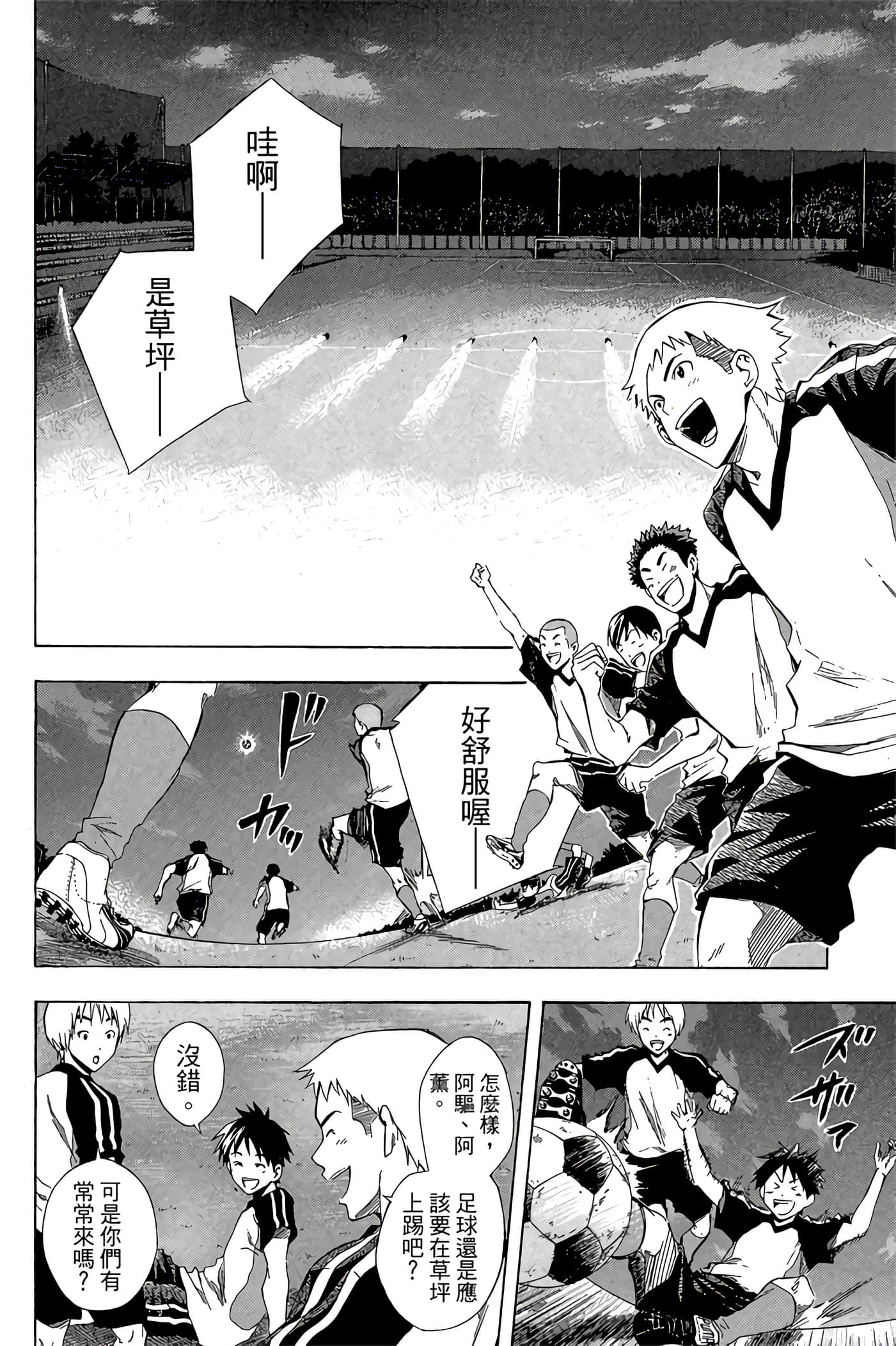 Page 157