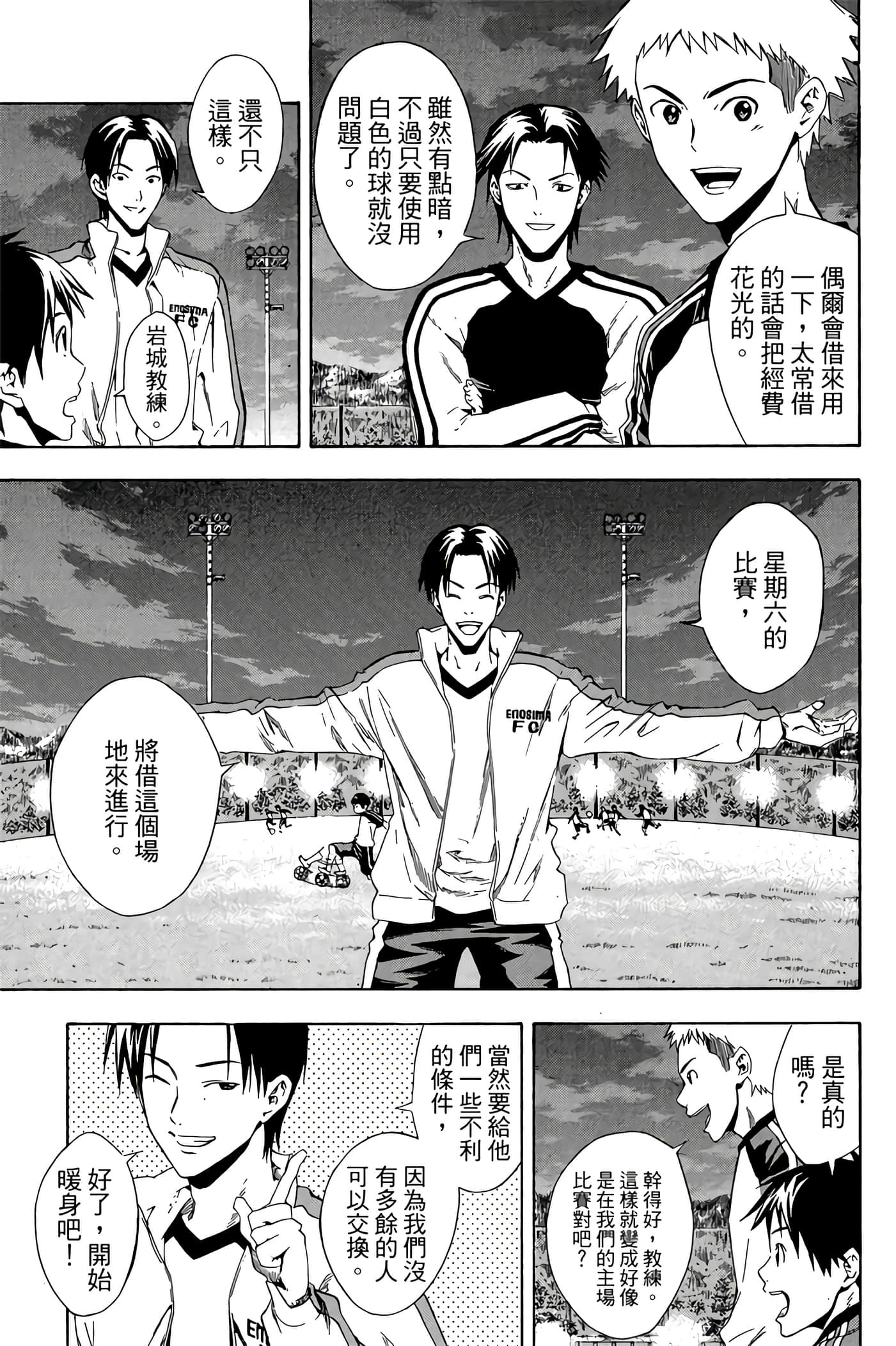 Page 158