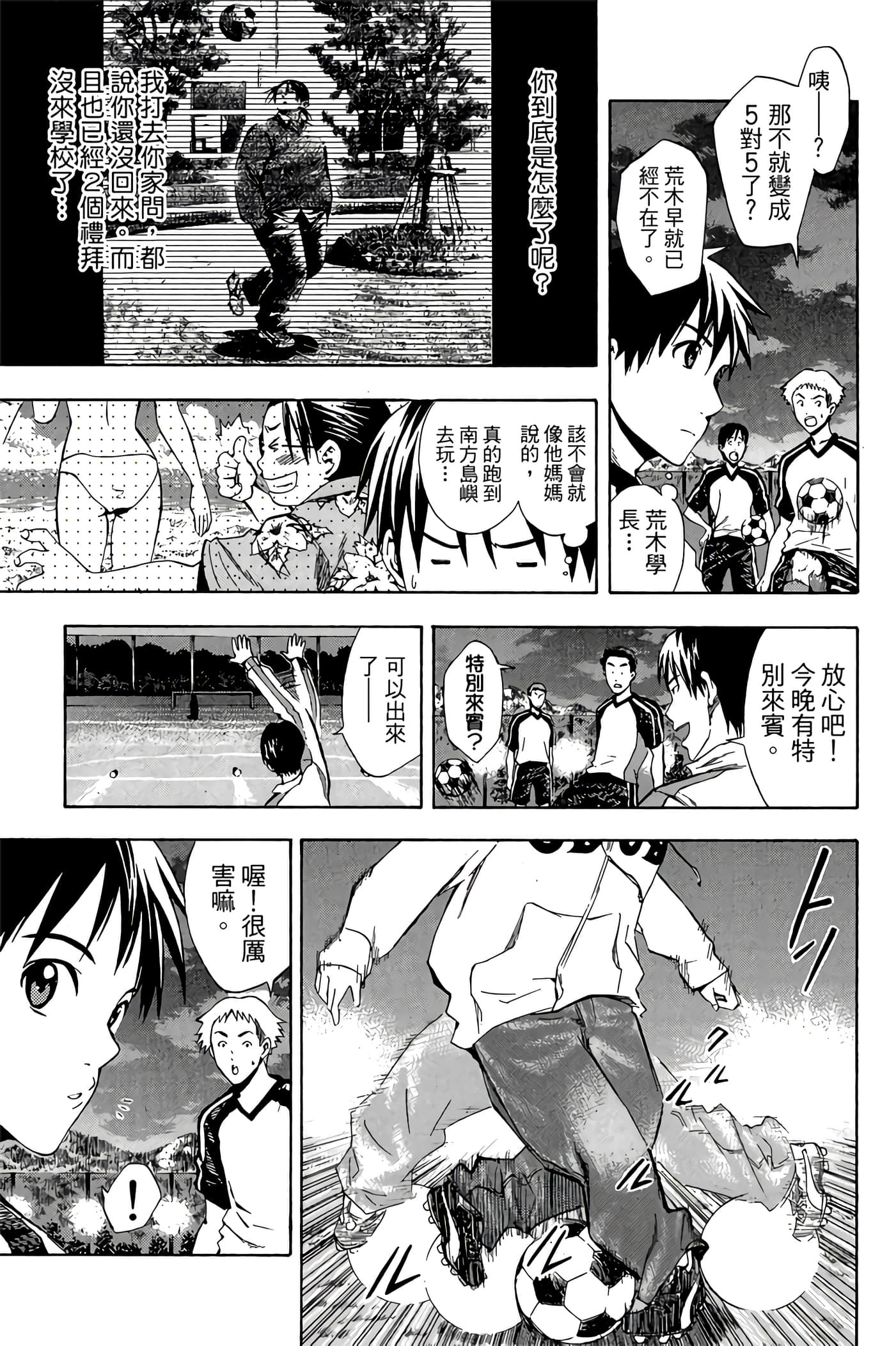 Page 160
