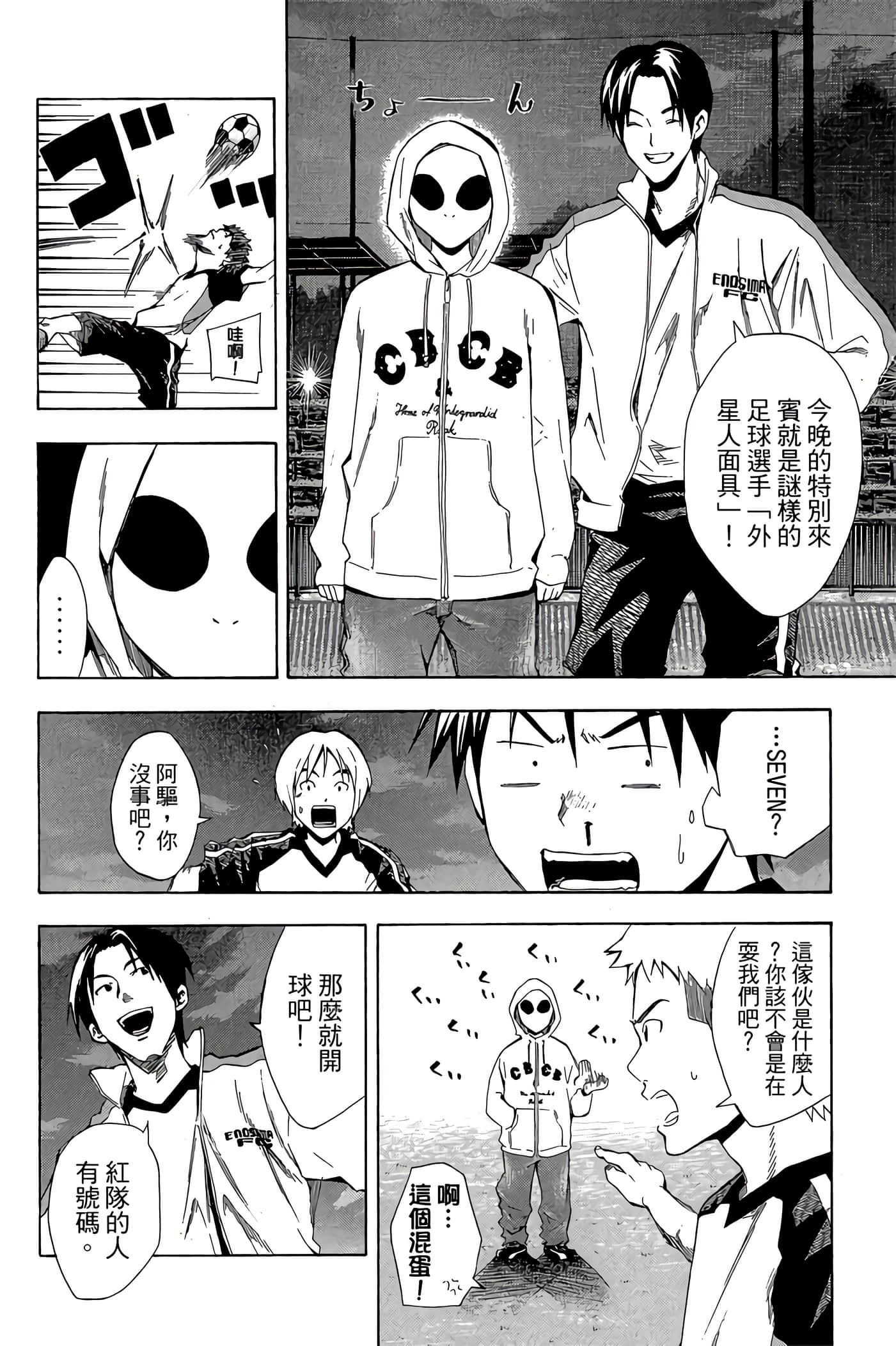 Page 161