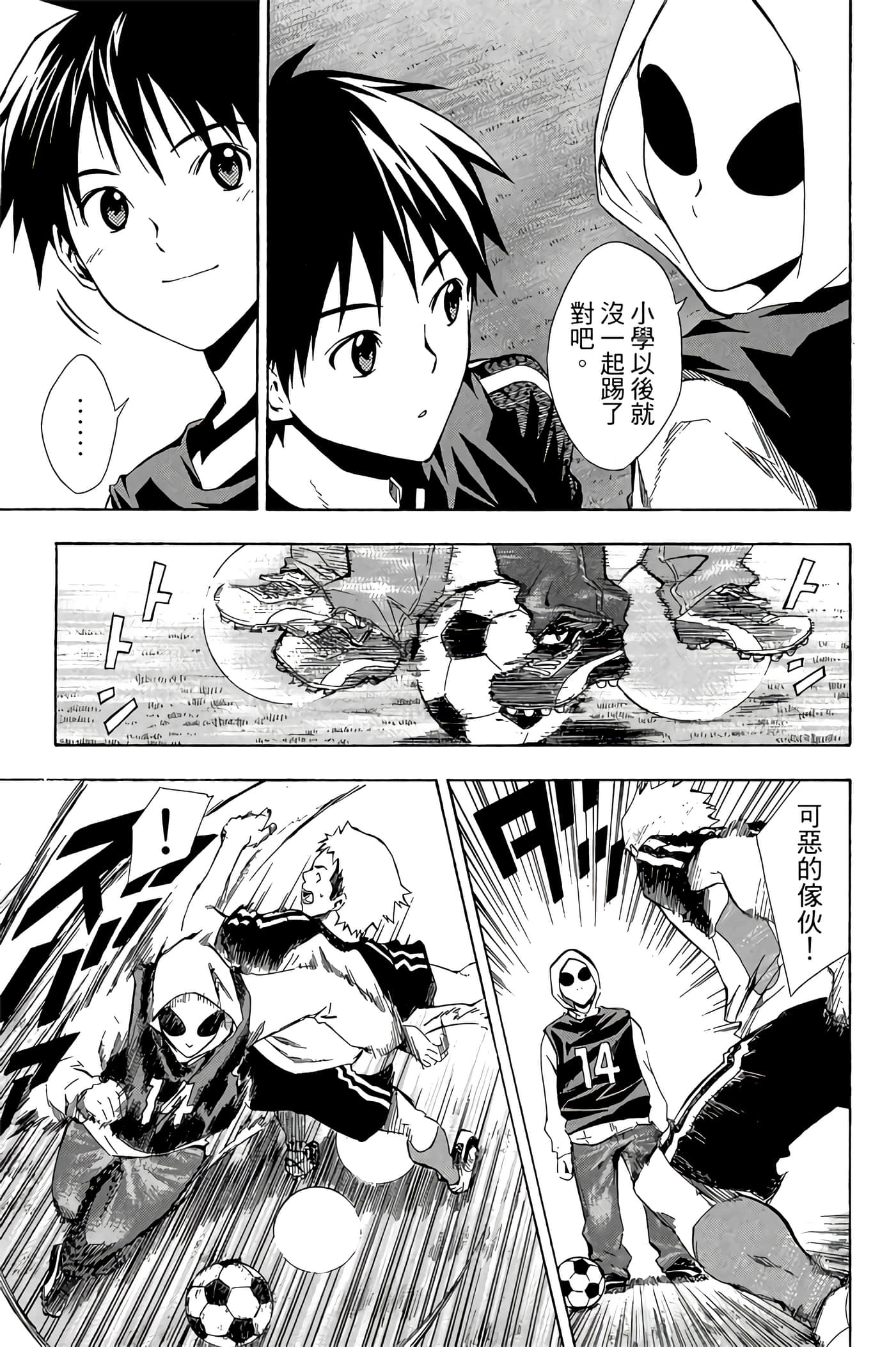 Page 162