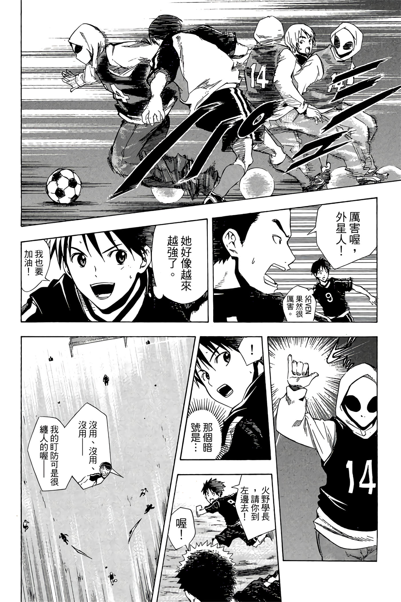 Page 163