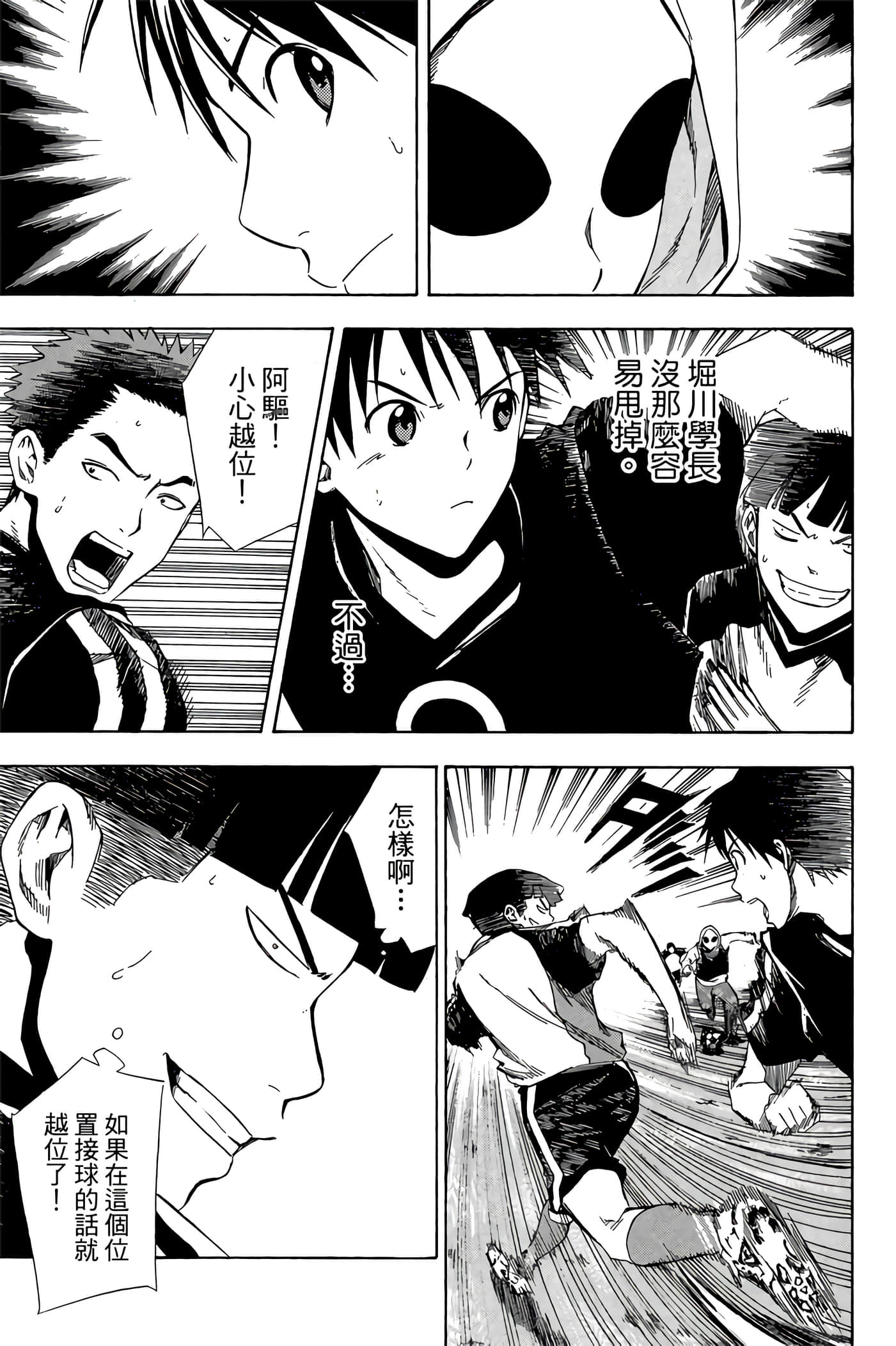 Page 164
