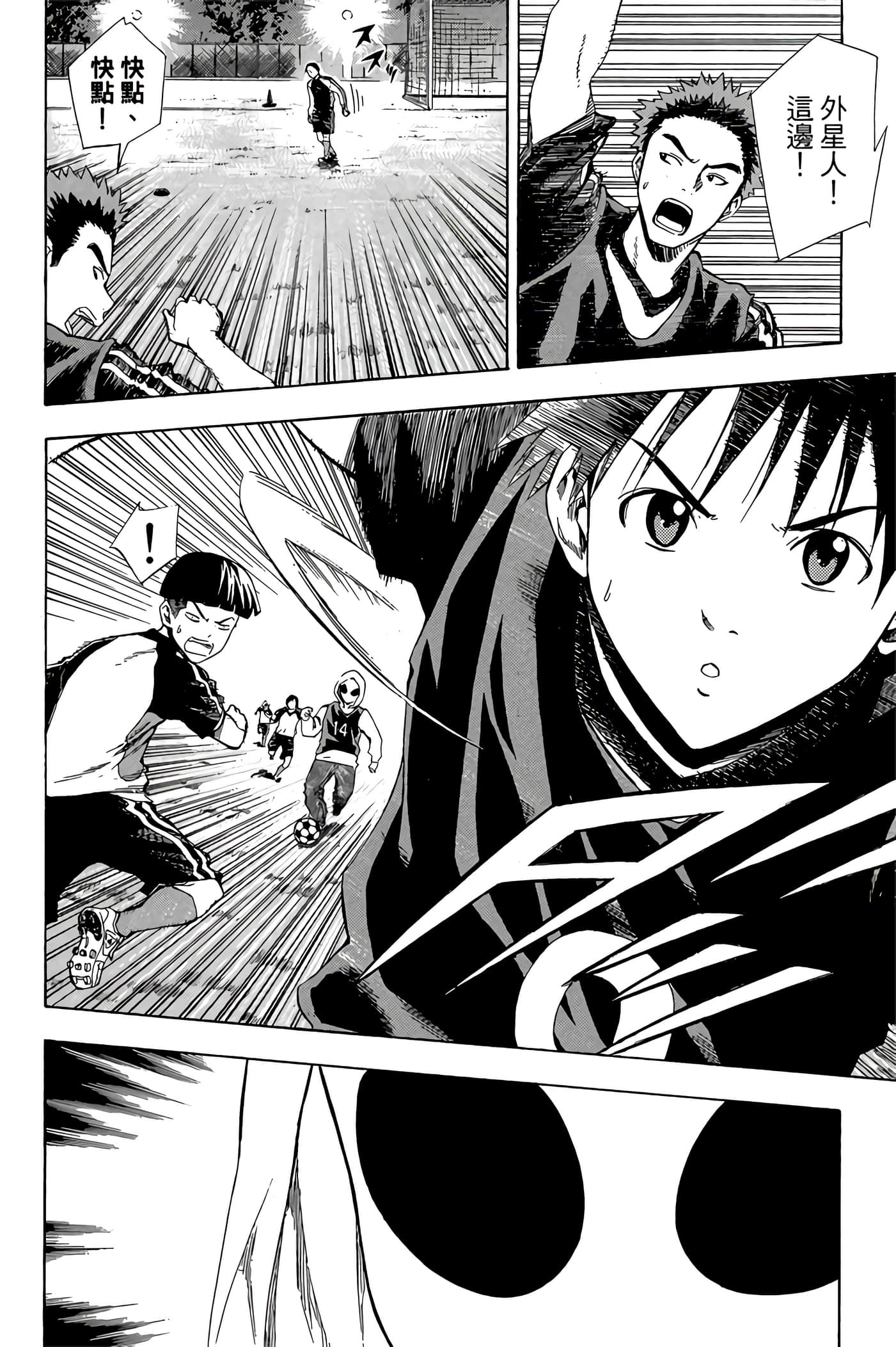 Page 165