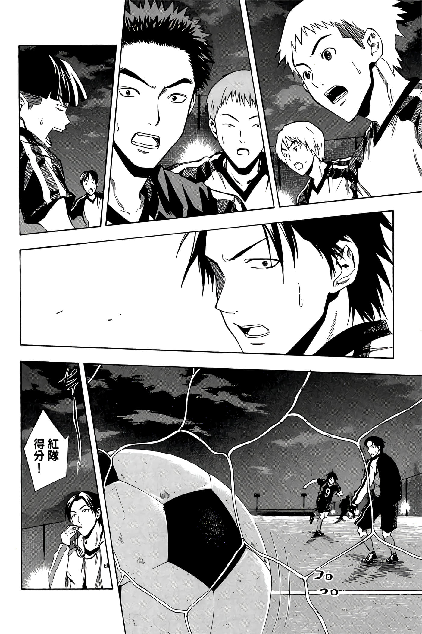Page 167